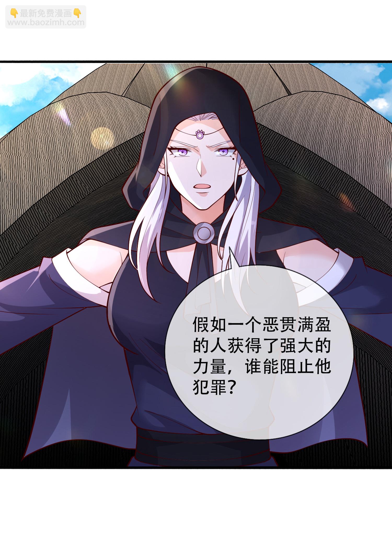第771话27