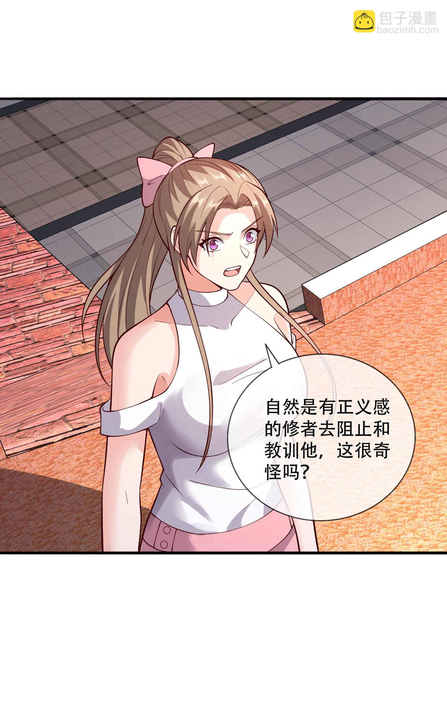 第771话28