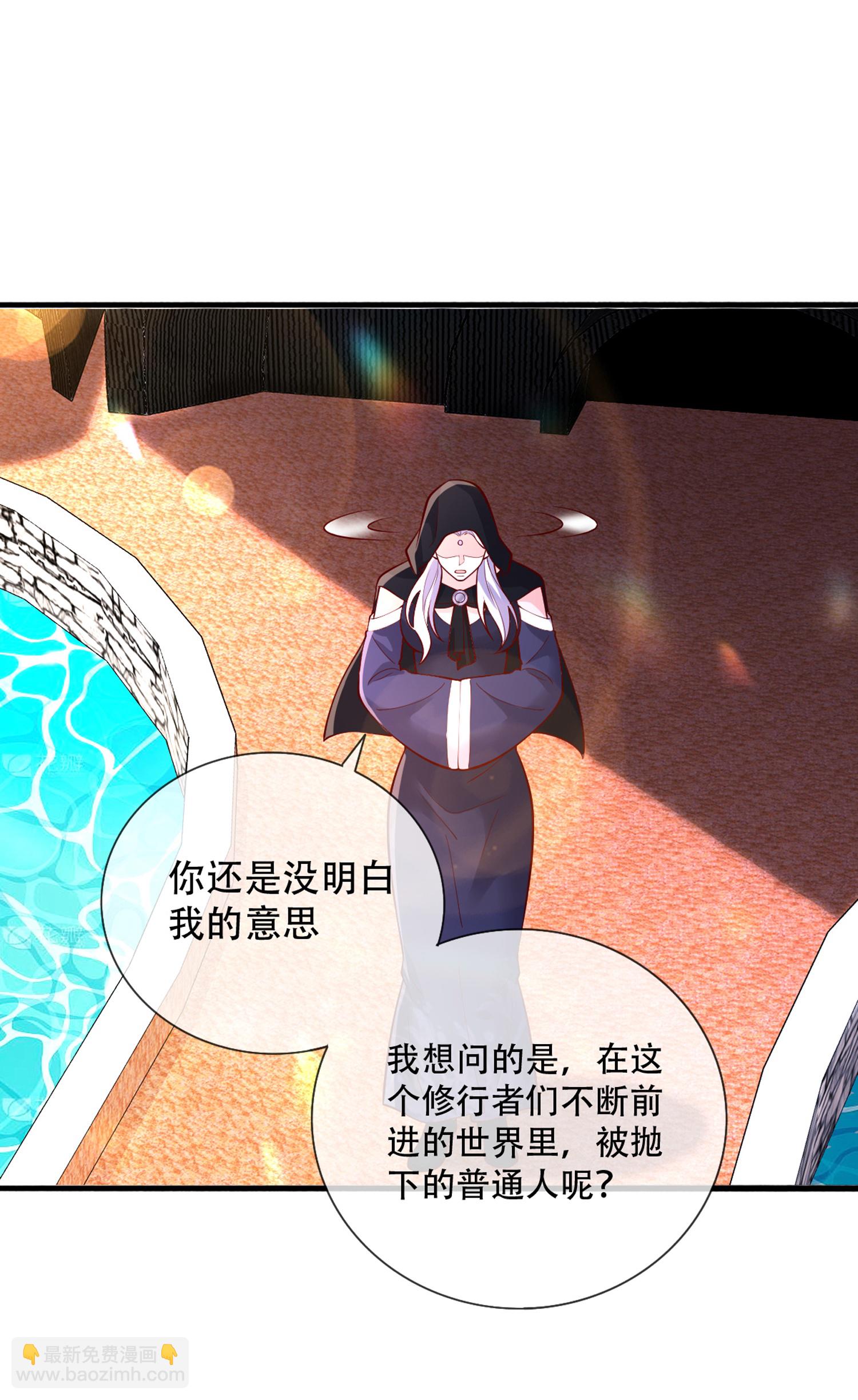 第771话29