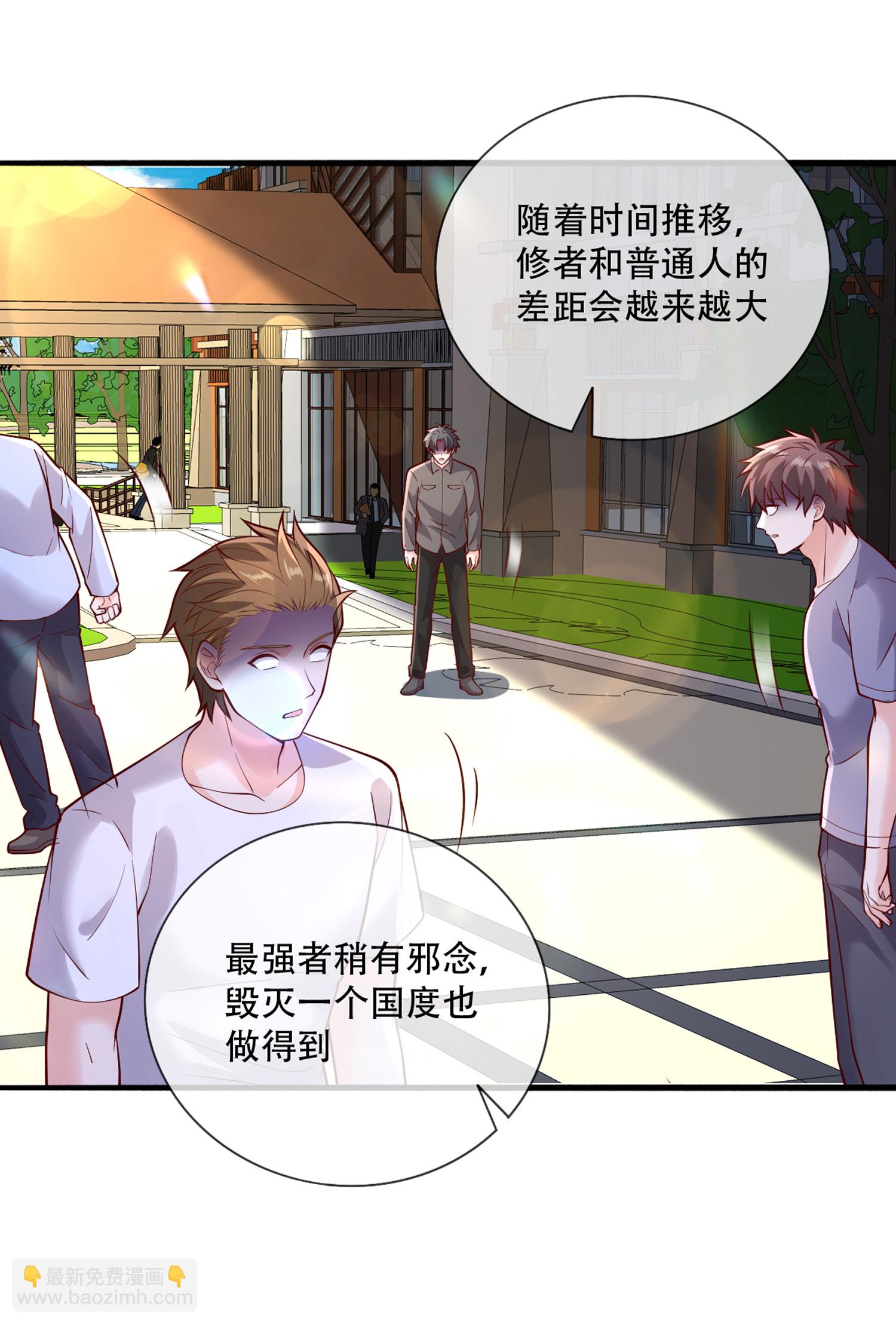 第771话30