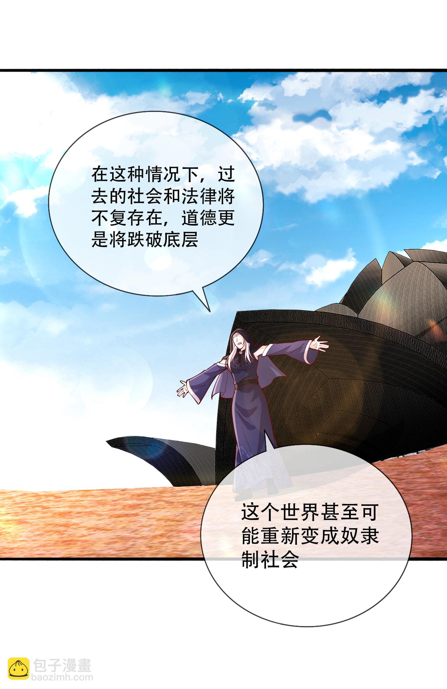 第771话31