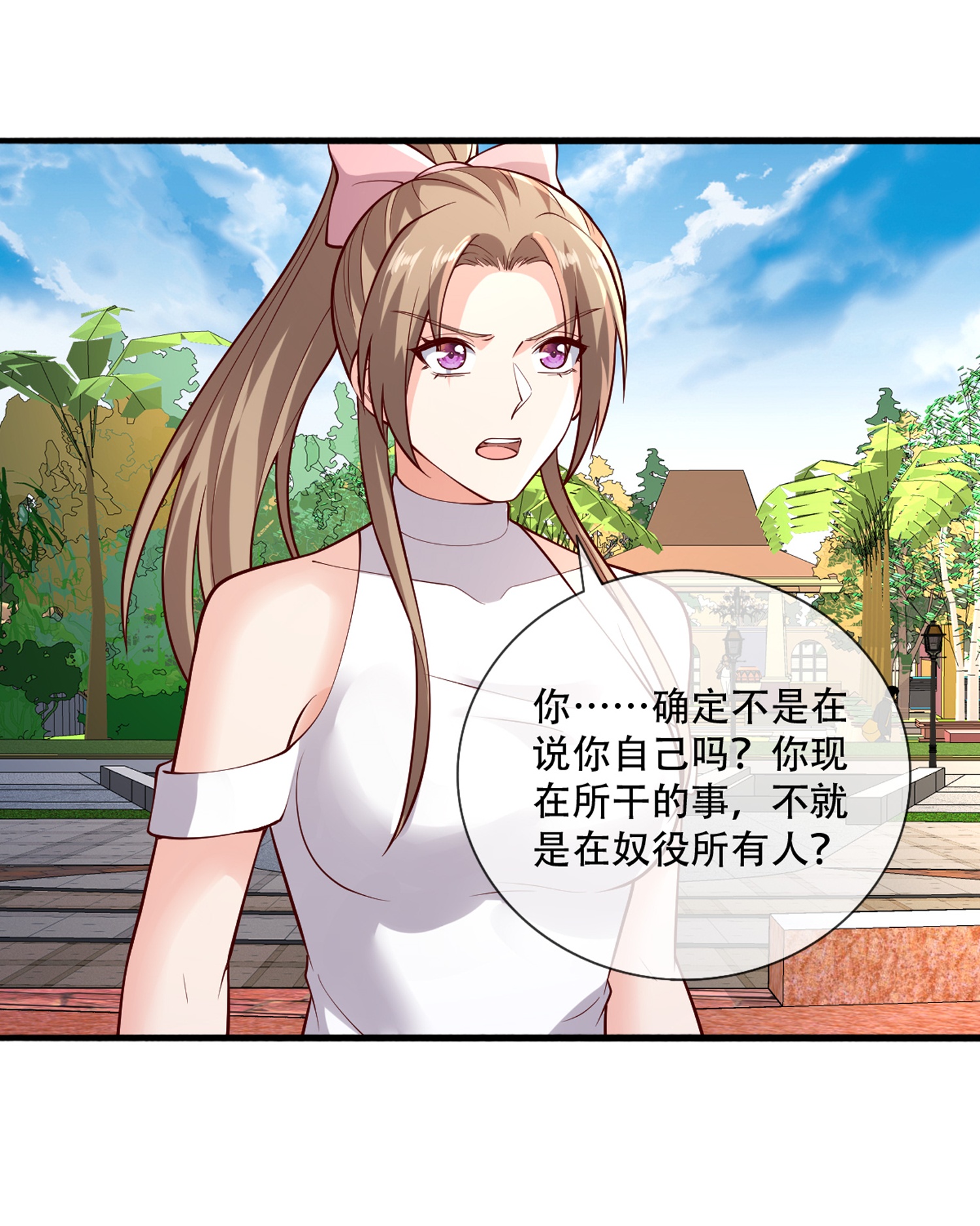 第771话32