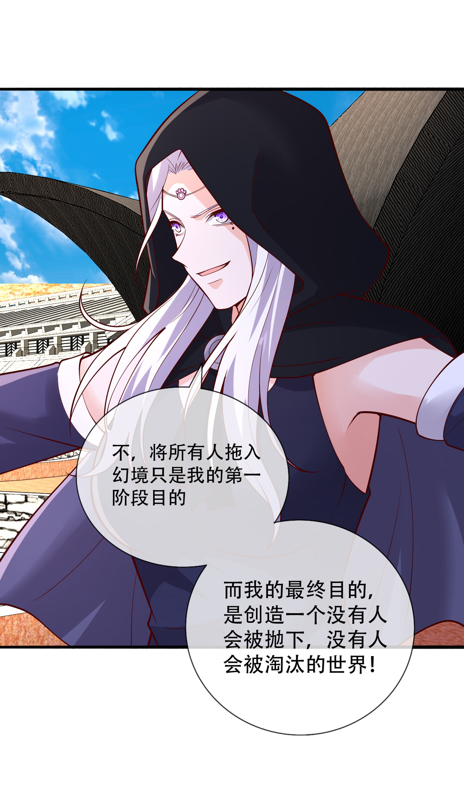 第771话33