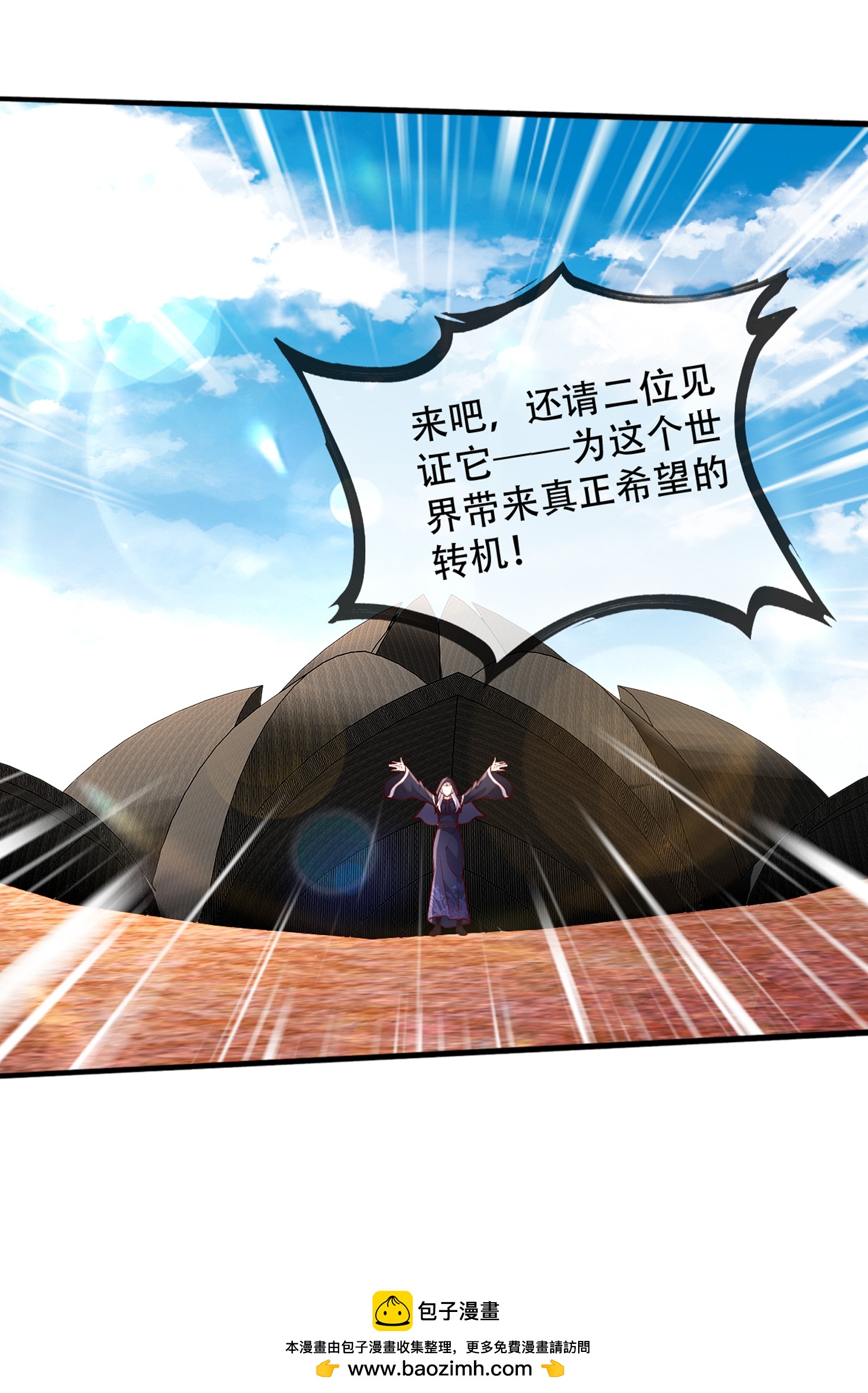 第771话34