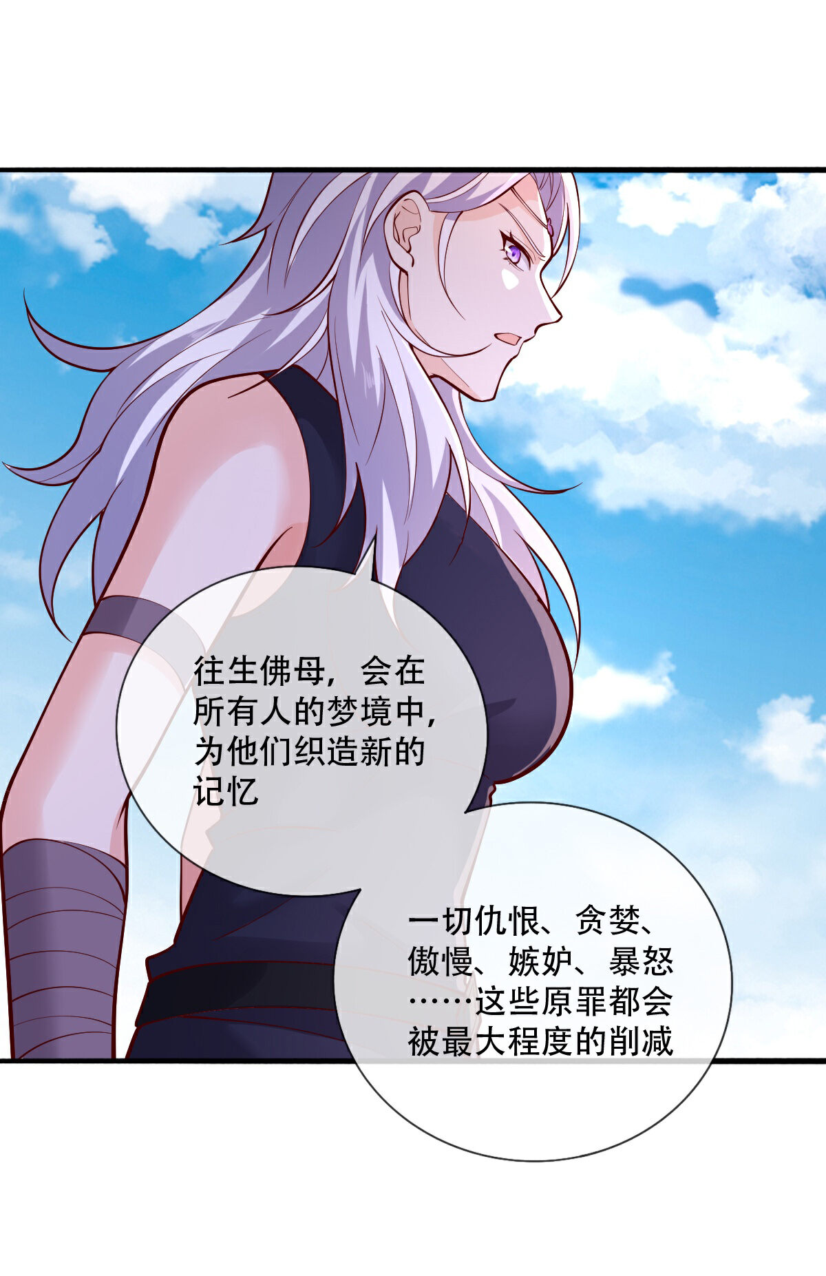 第772话10