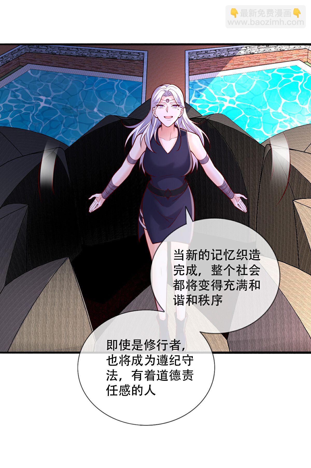 第772话11