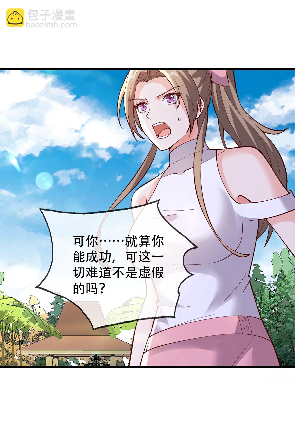 第772话13