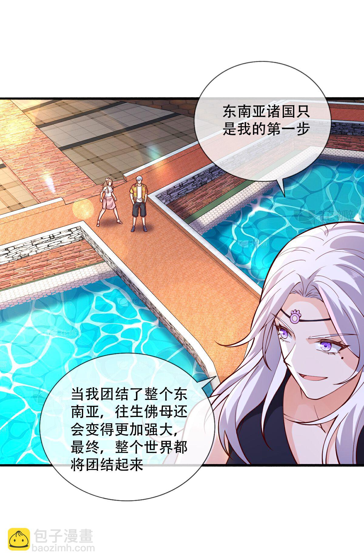 第772话15