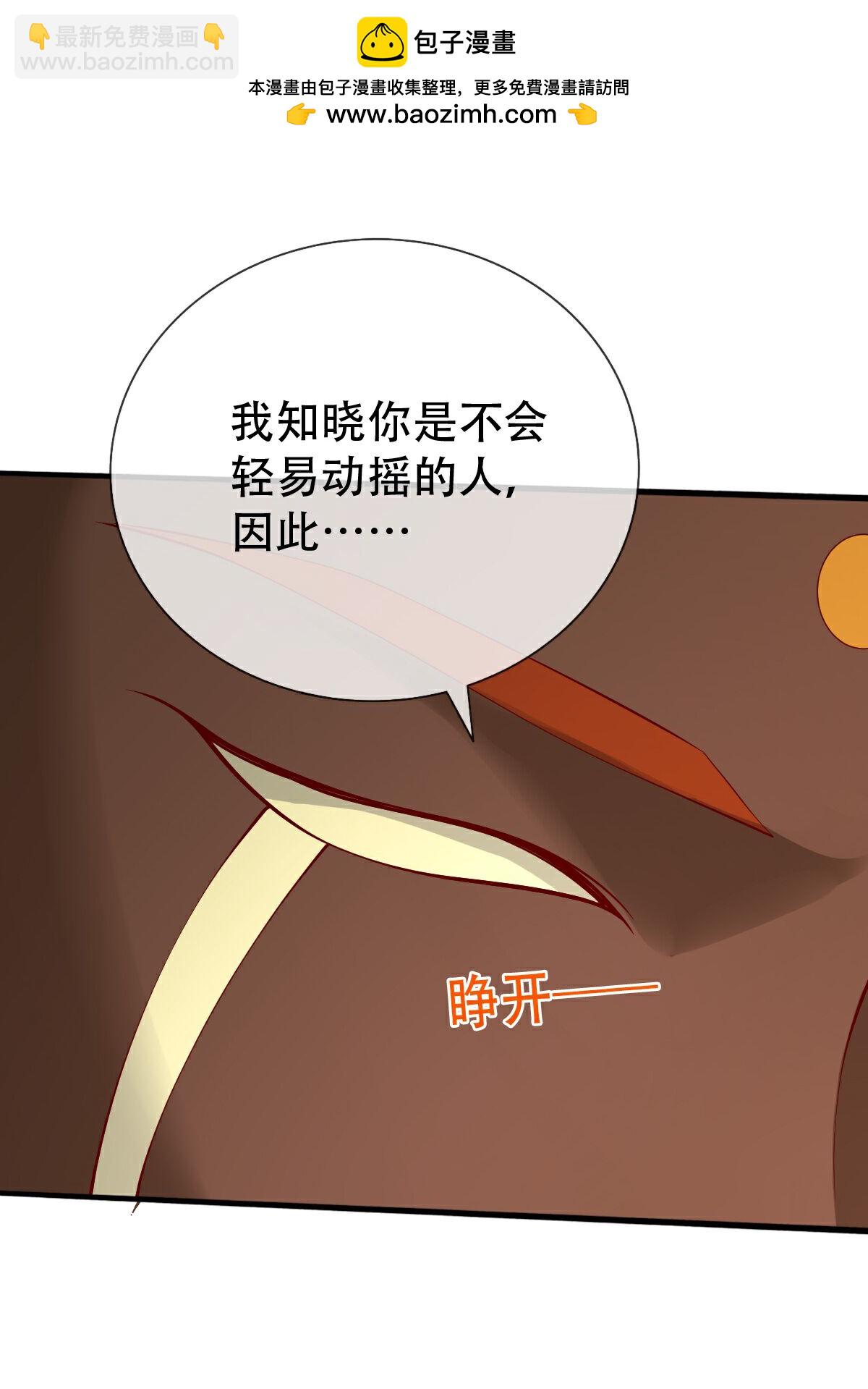 第772话20