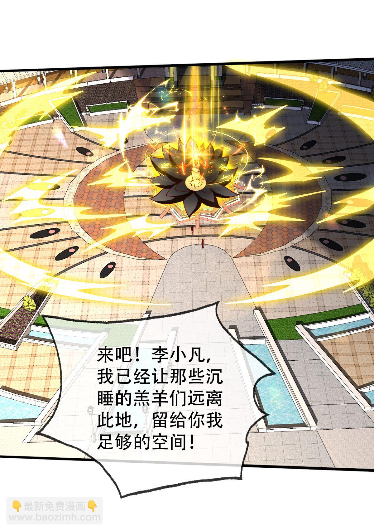 第772话23