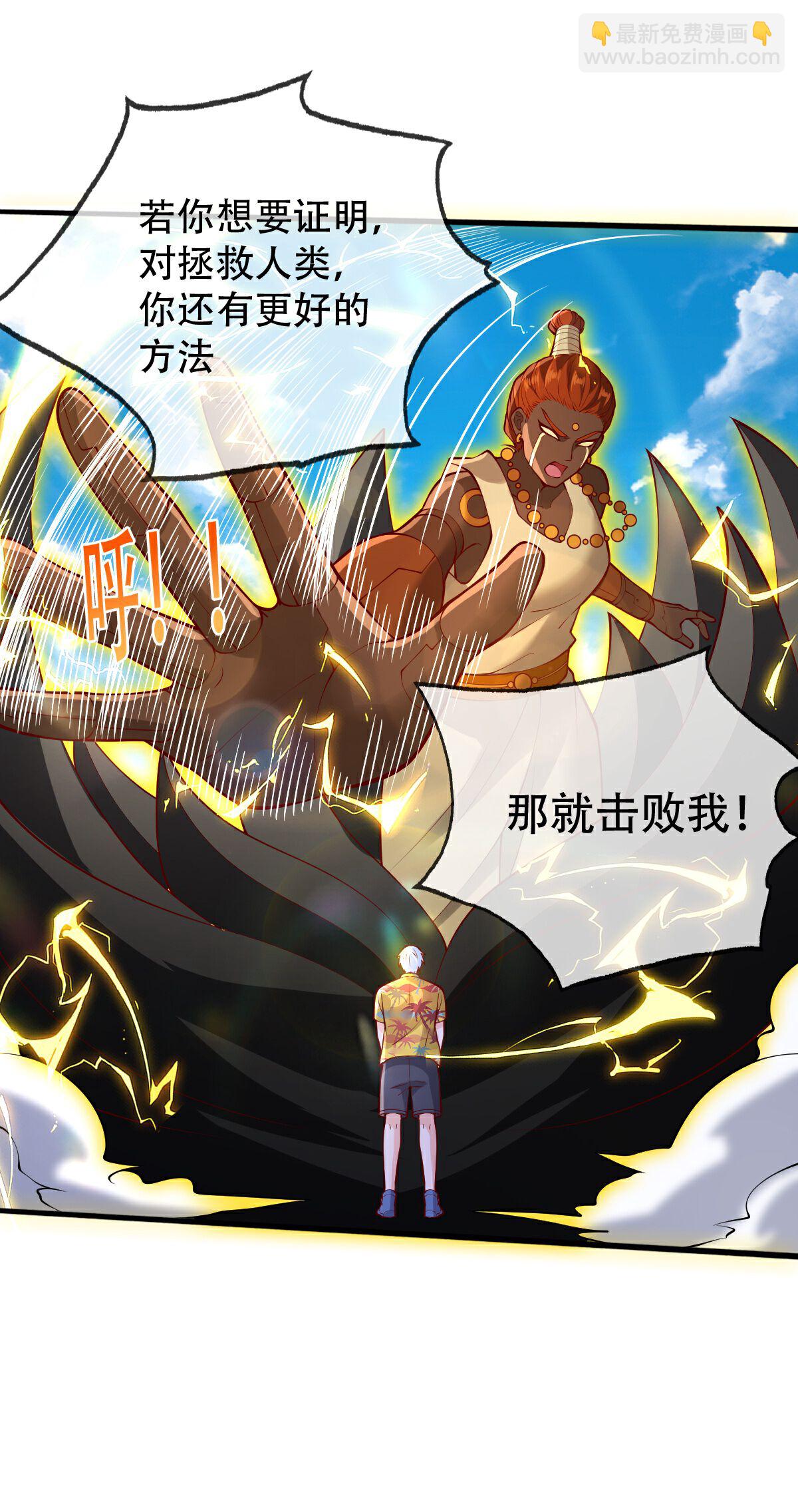 第772话24