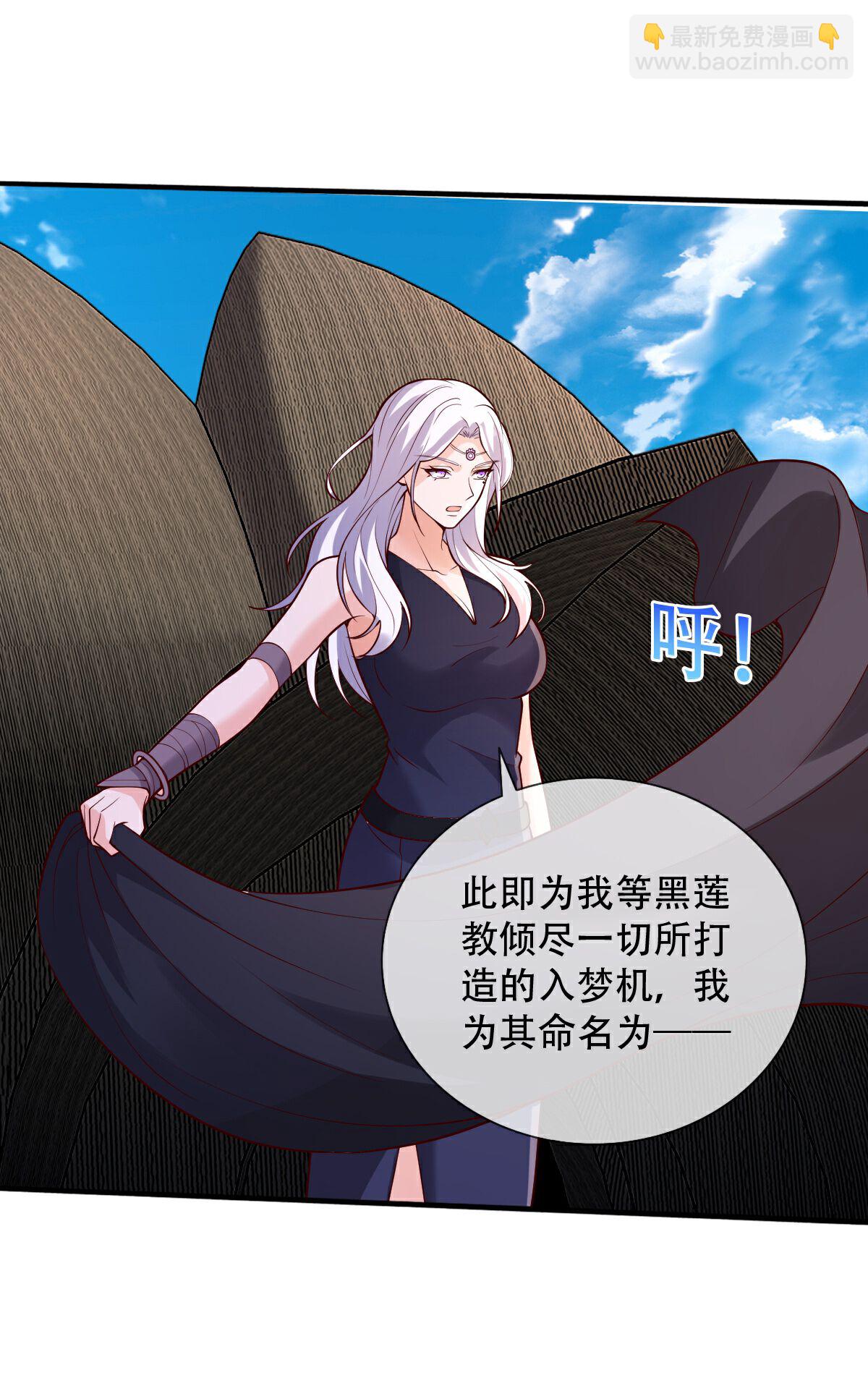 第772话3