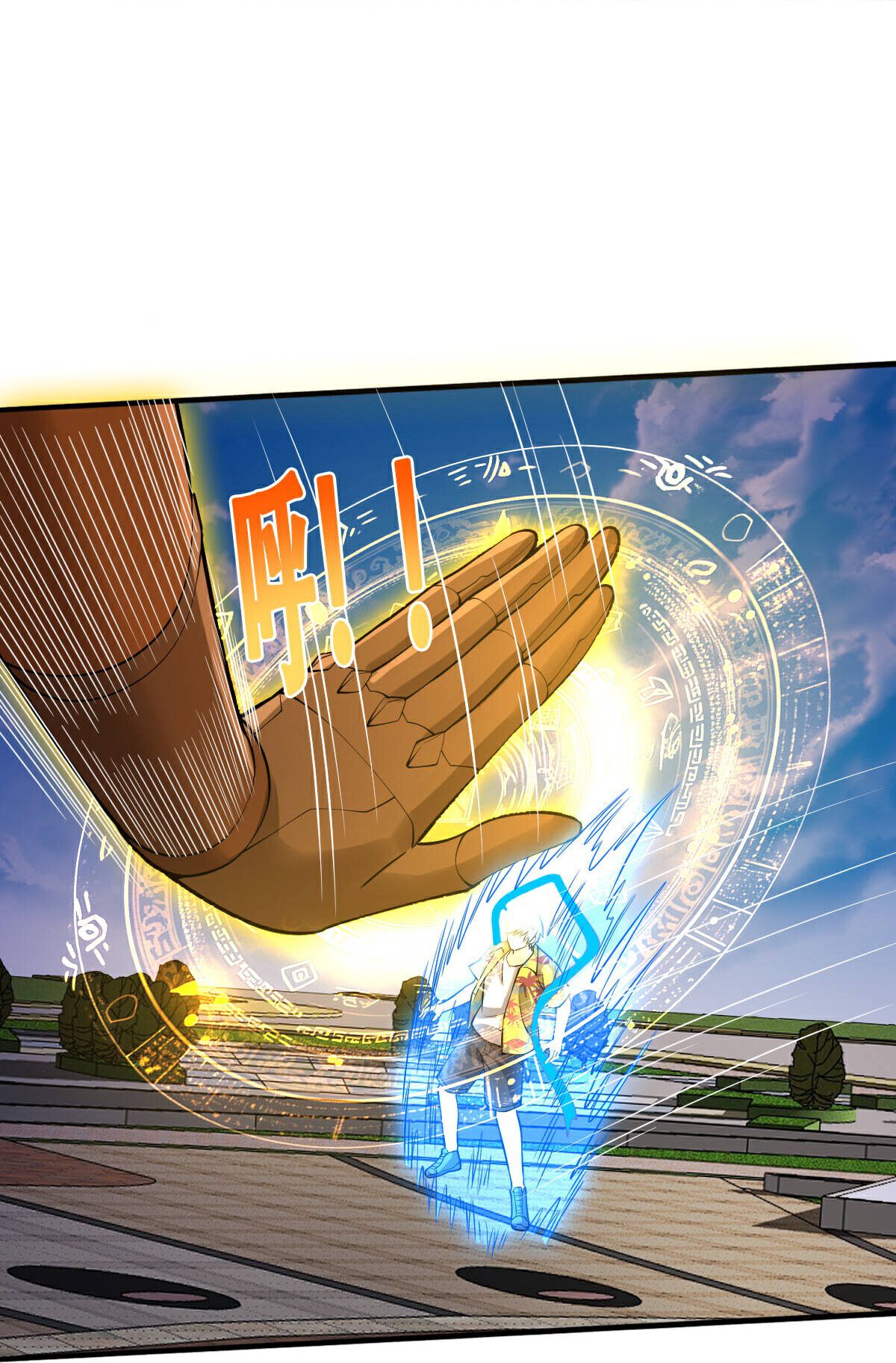 第772话33