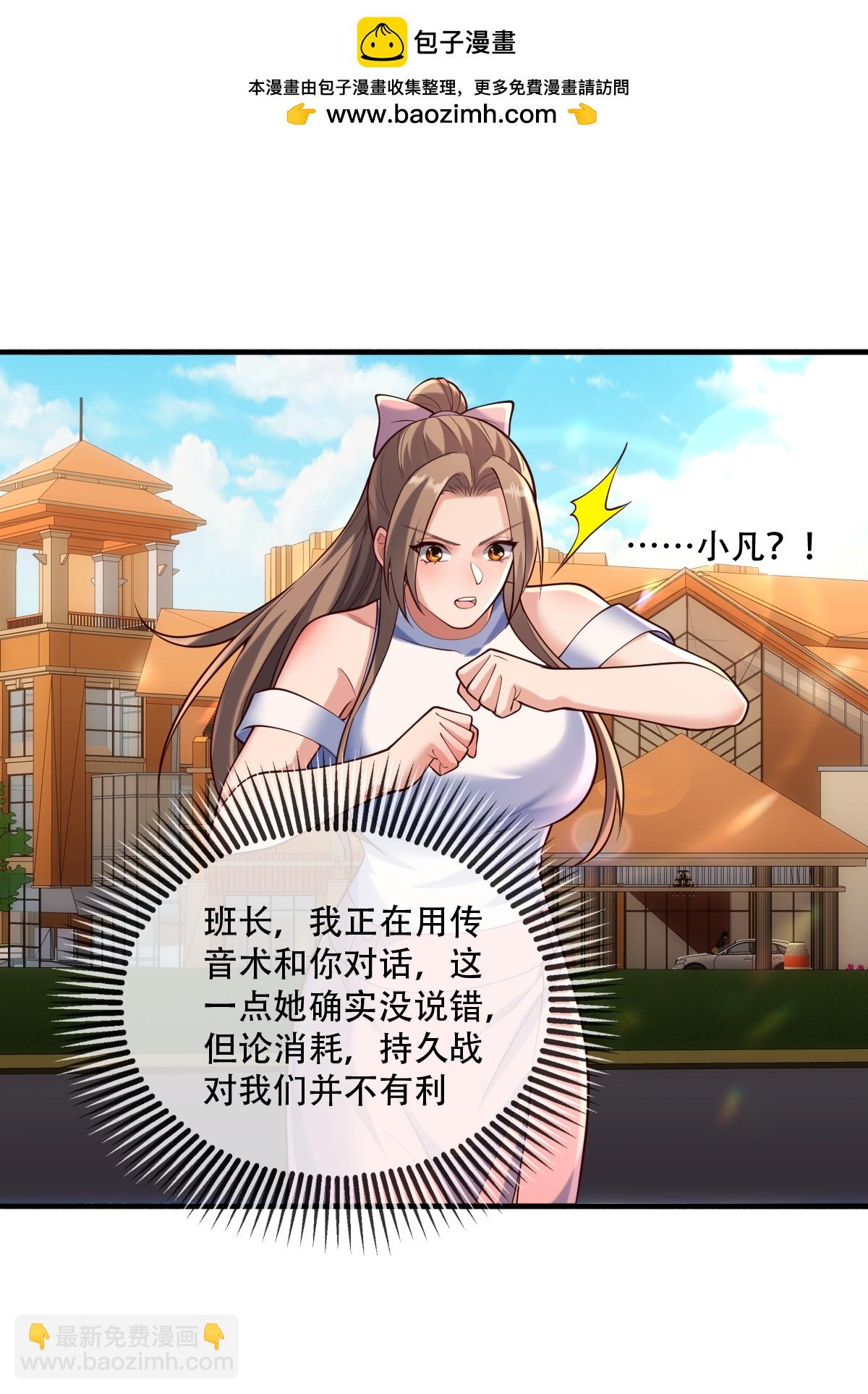 第775话1