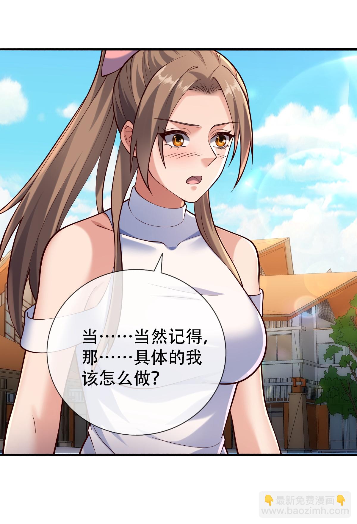 第775话10