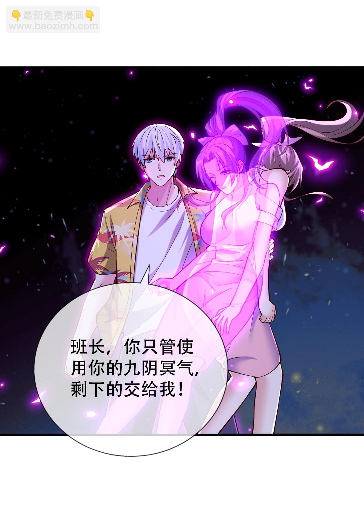 第775话15