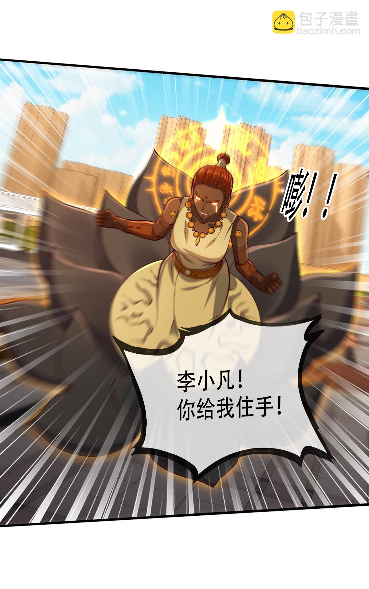 第775话16