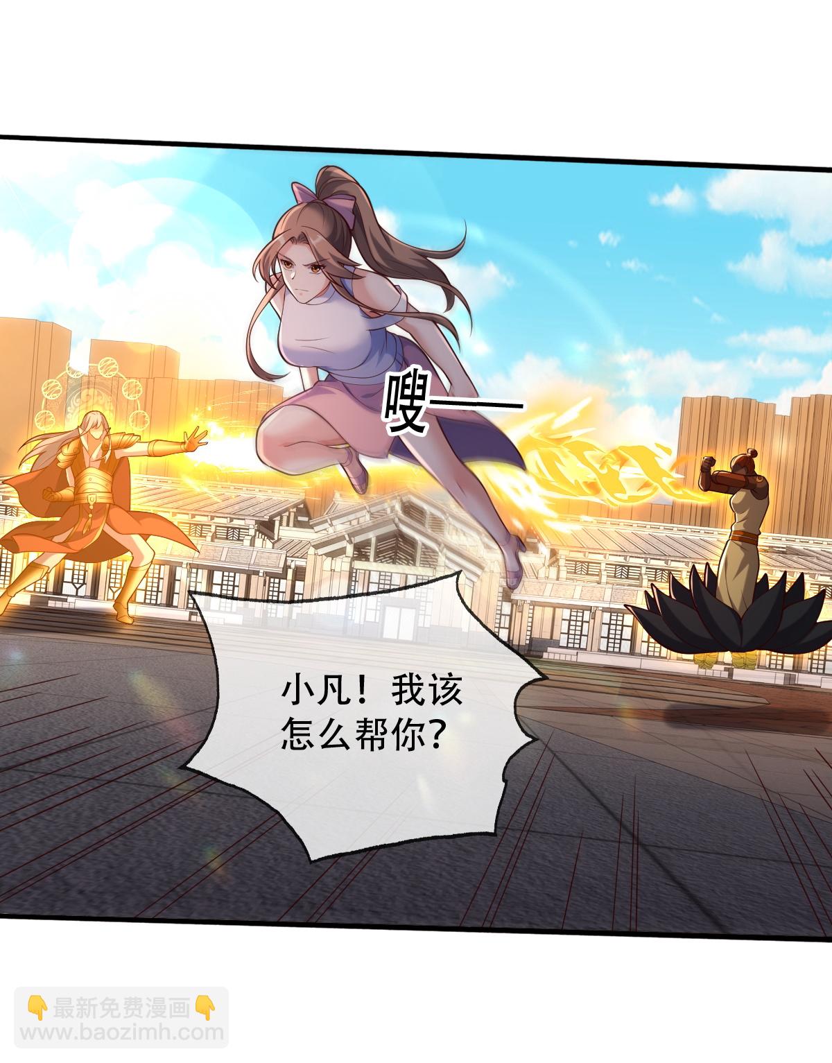 第775话2