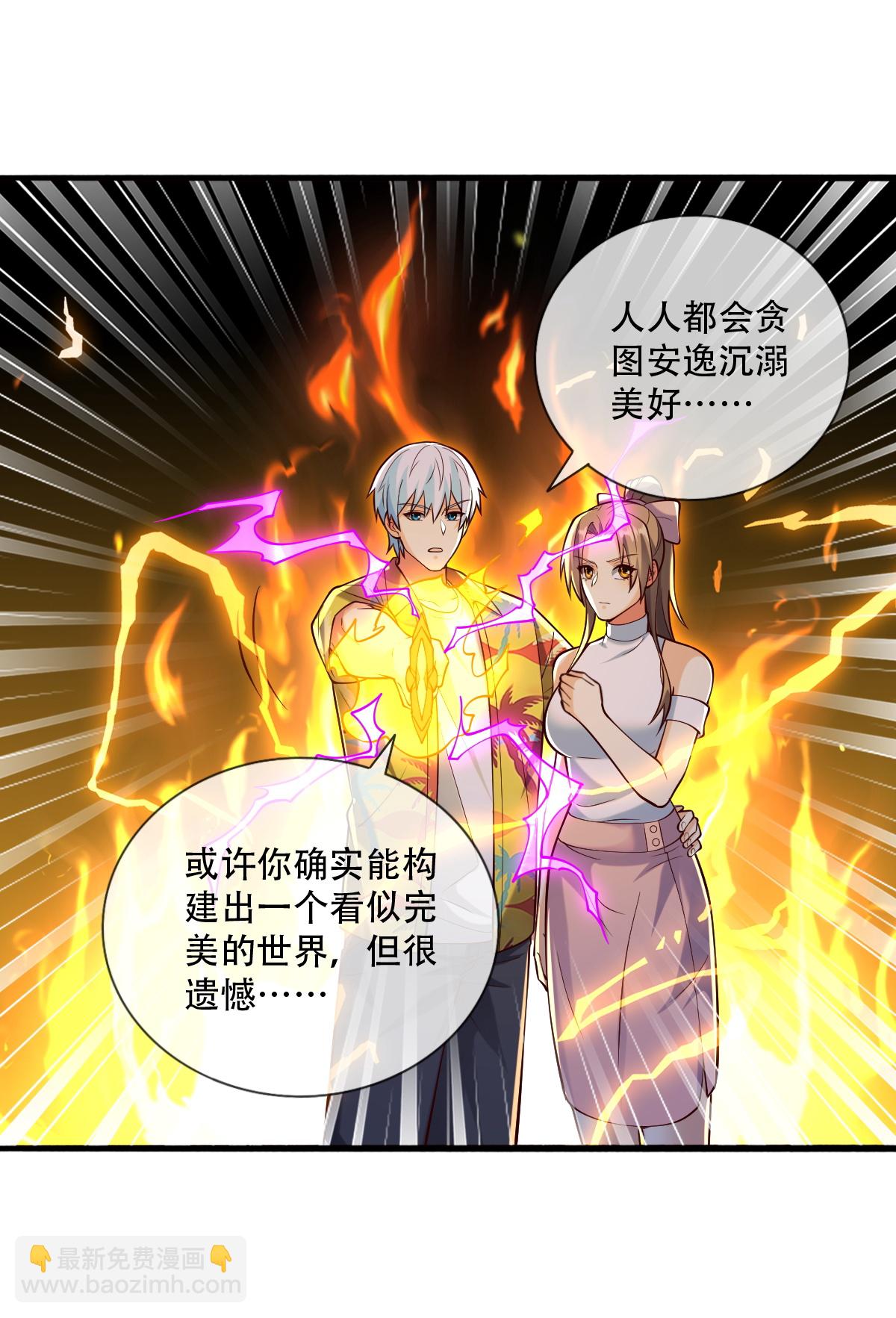 第775话20
