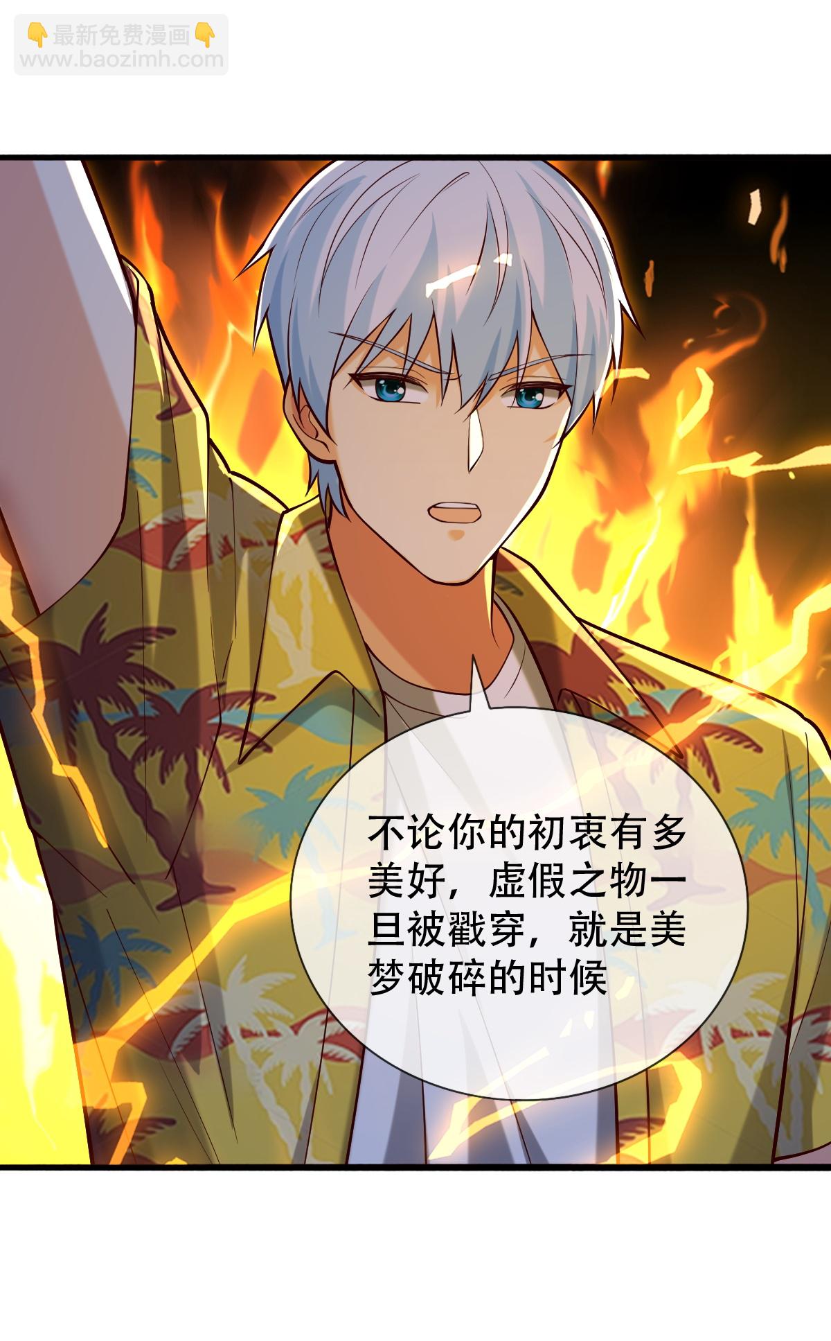 第775话21