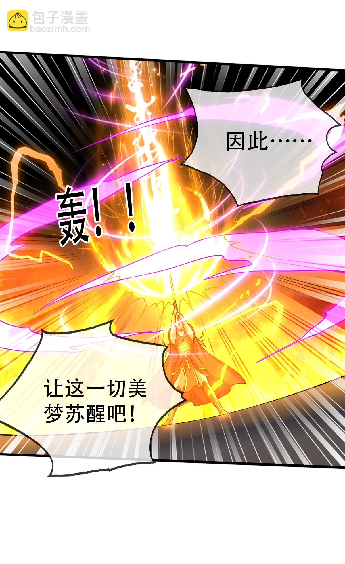 第775话24