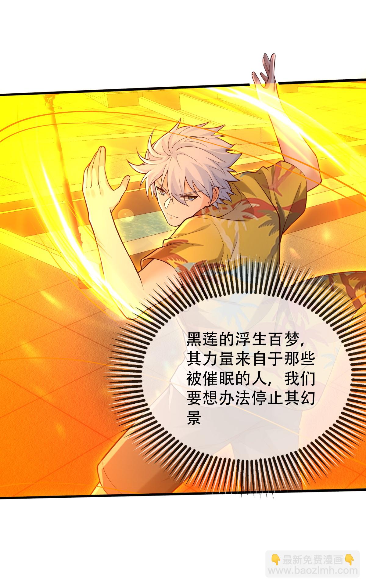 第775话3