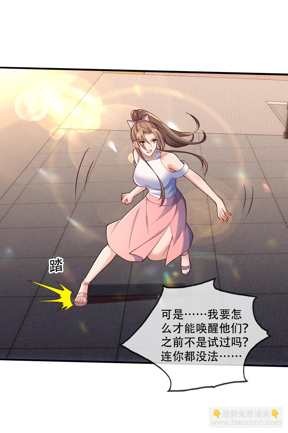 第775话4