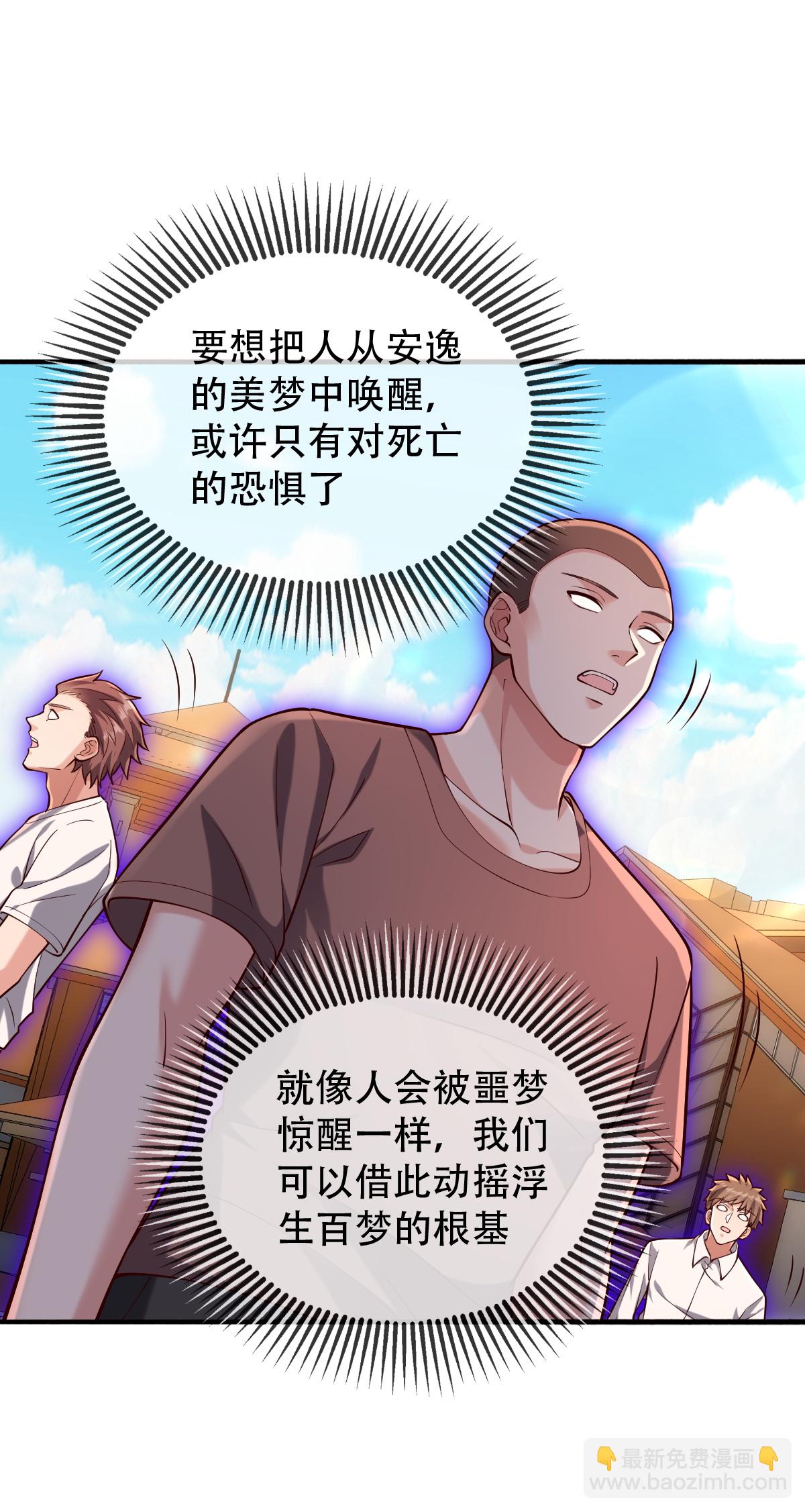 第775话7