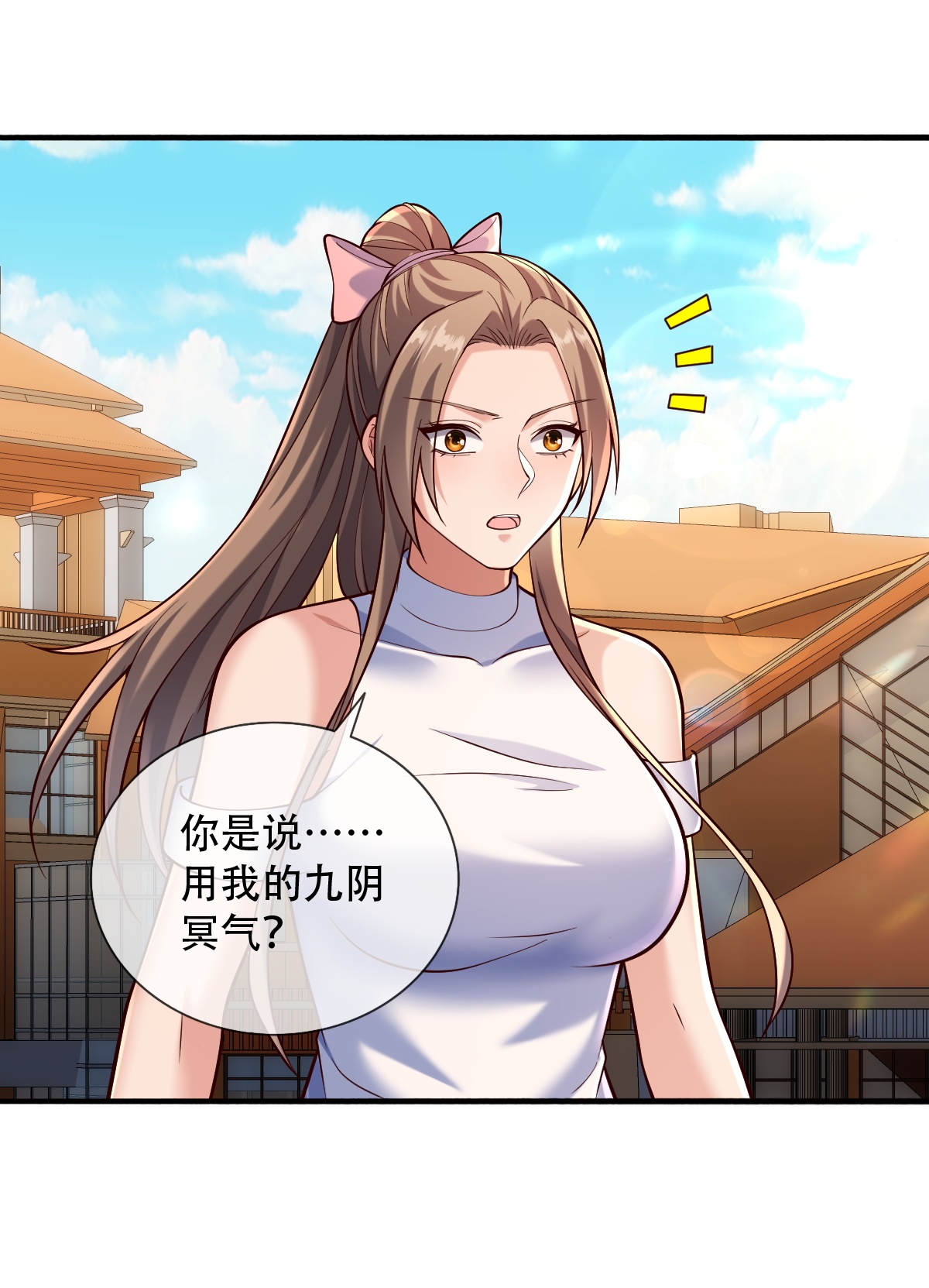 第775话8