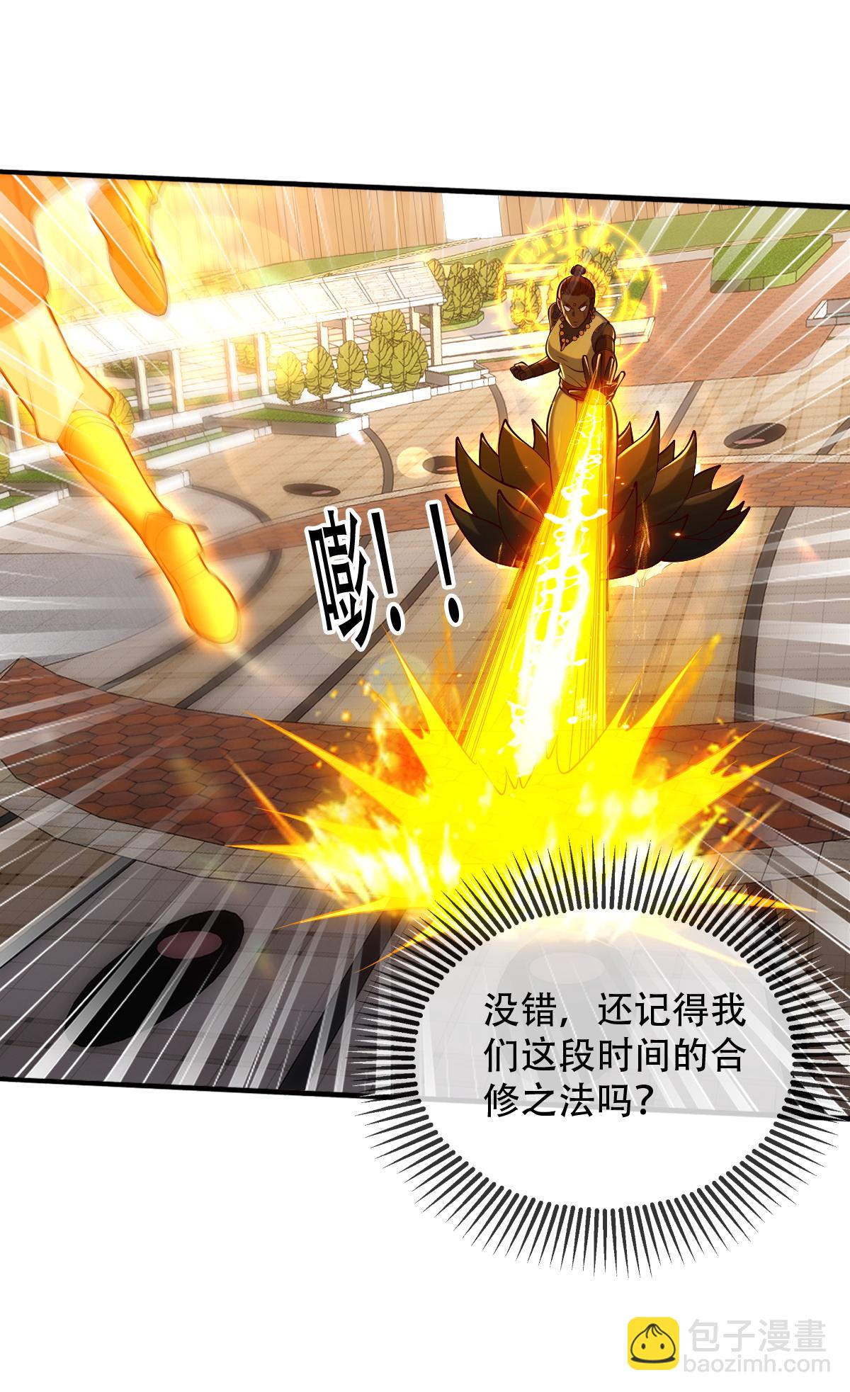 第775话9