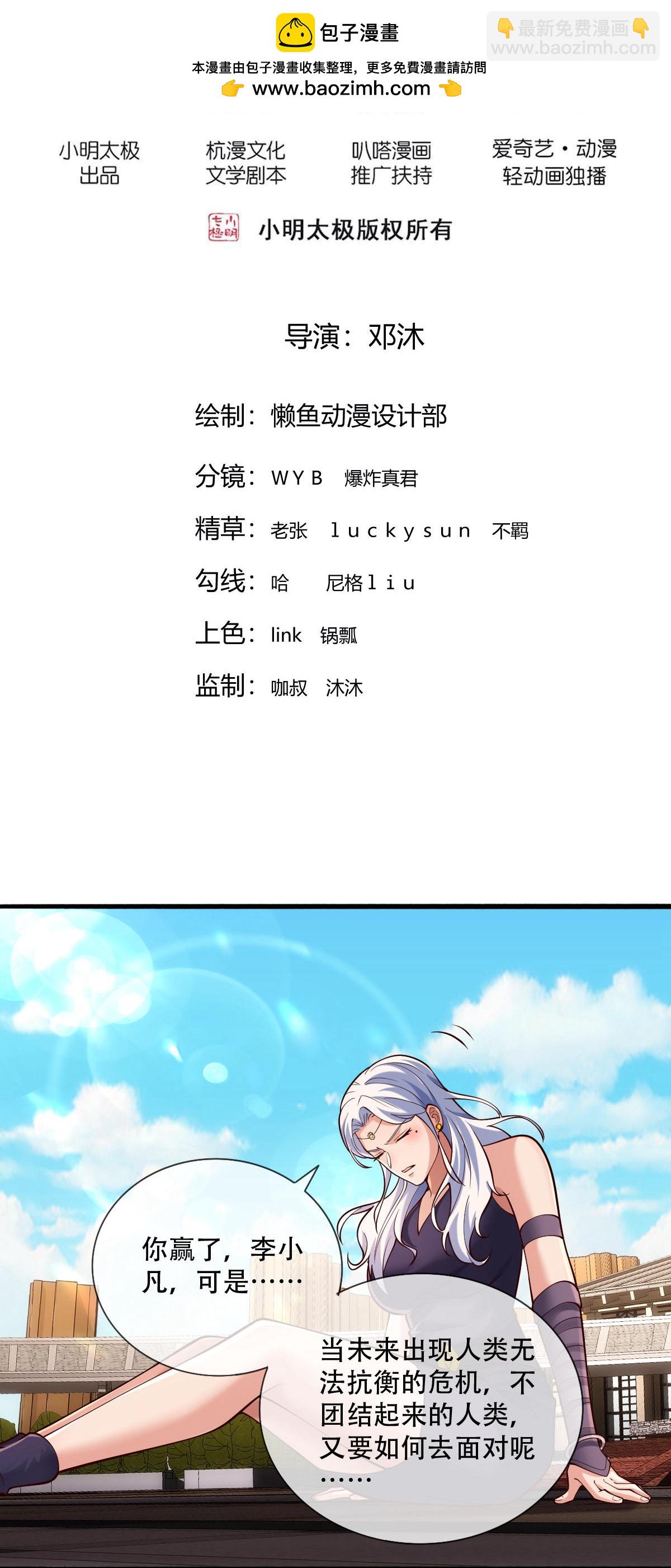 第776话1