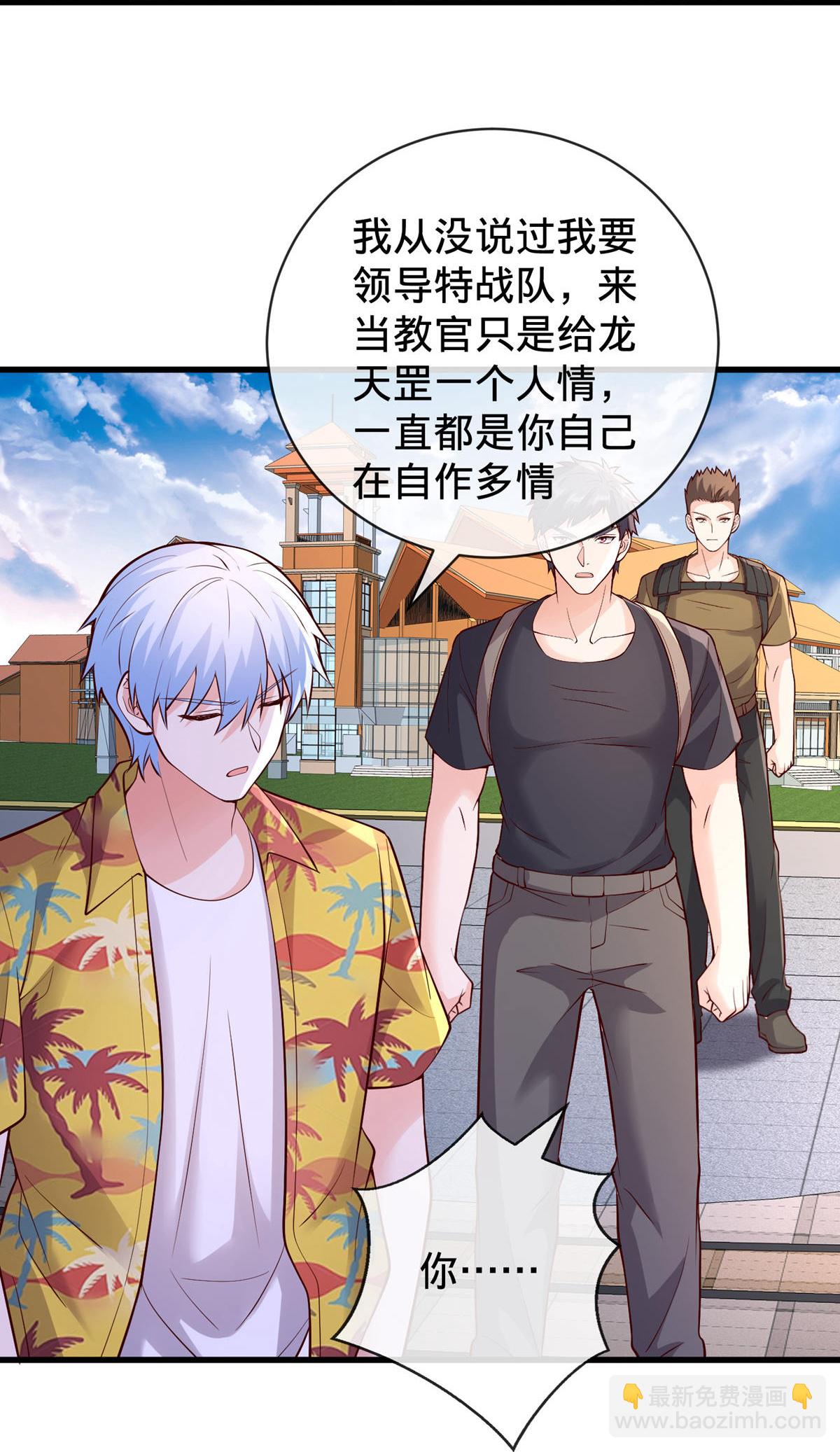第776话15