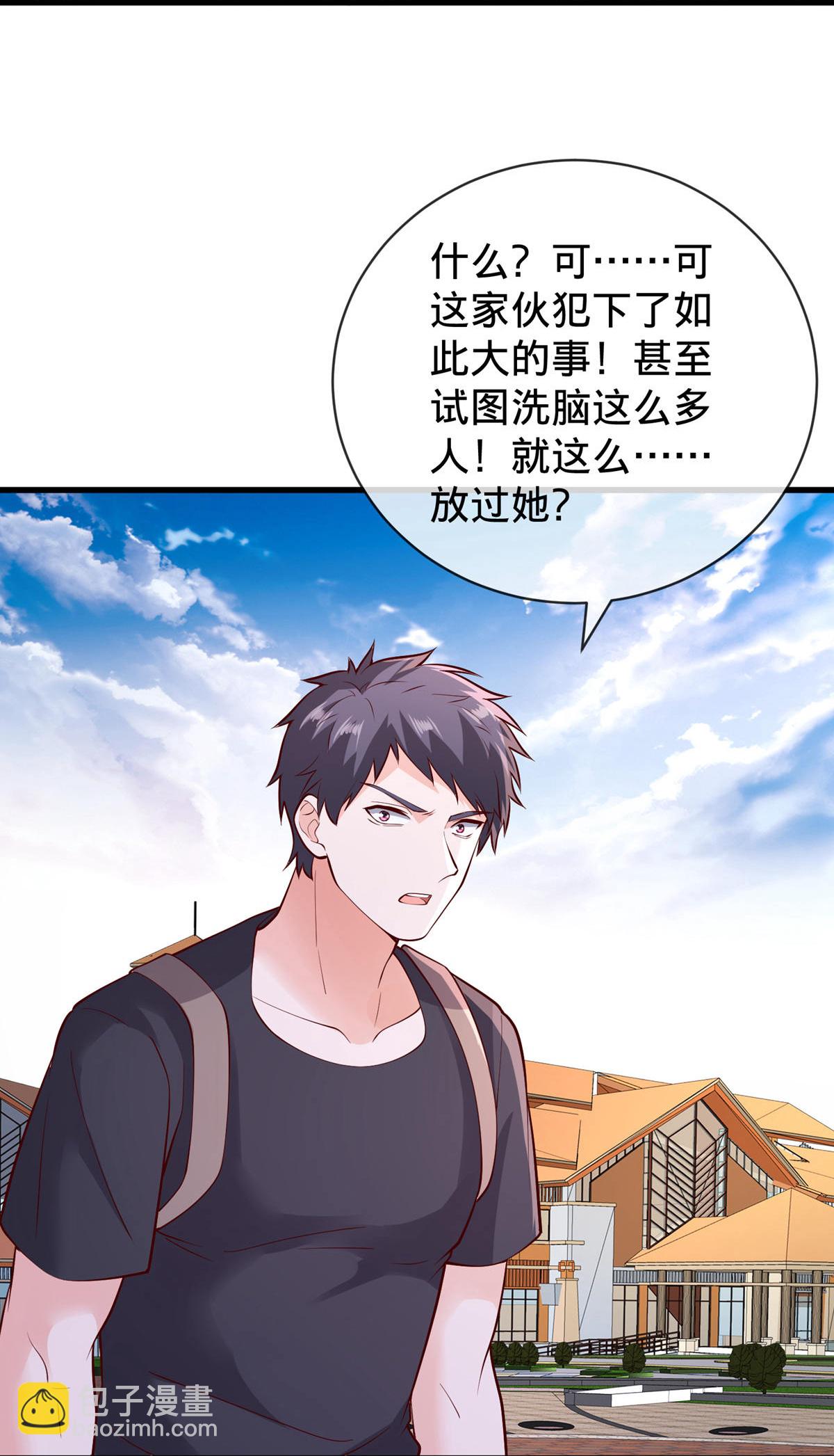 第776话23