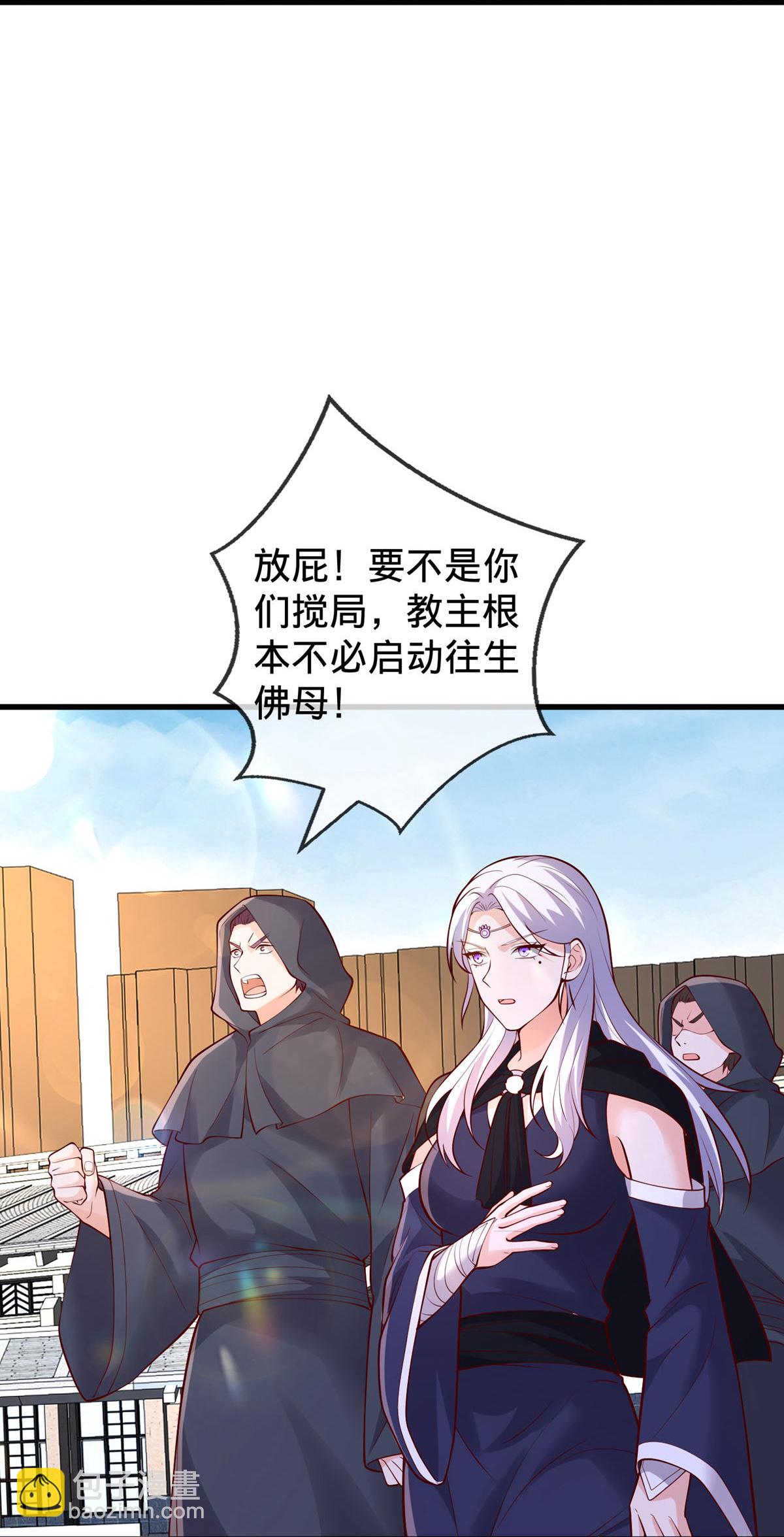 第776话24
