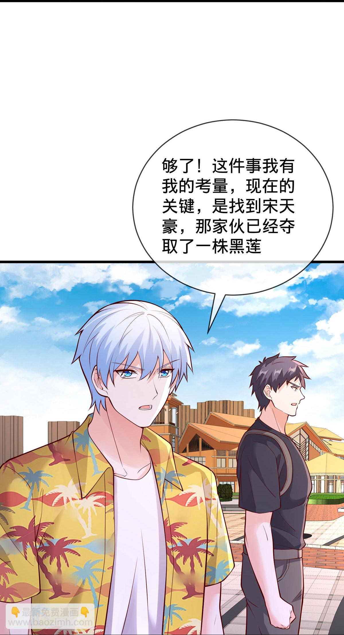 第776话26