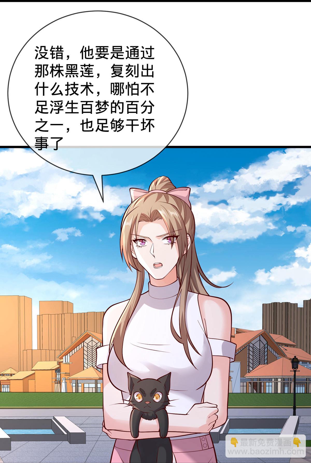 第776话27