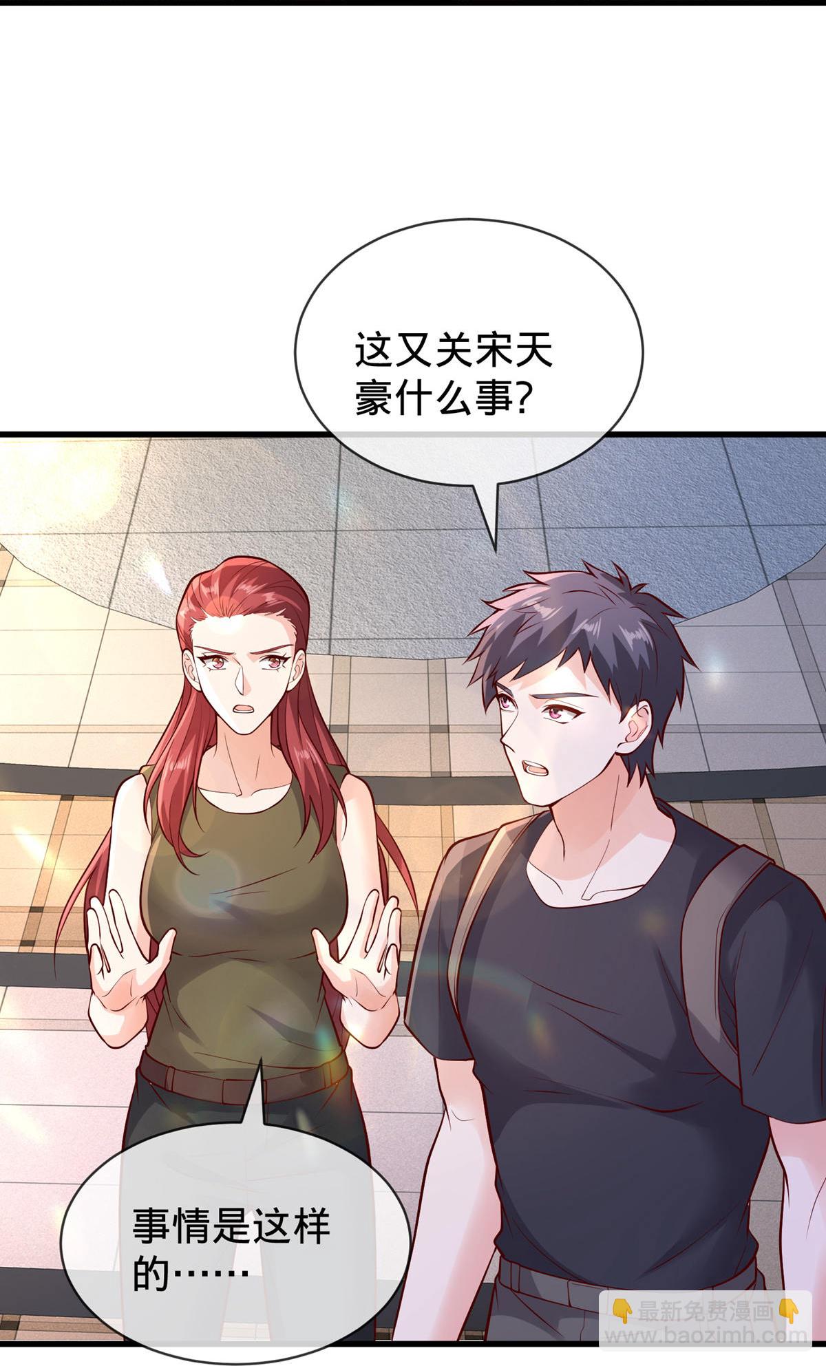 第776话28