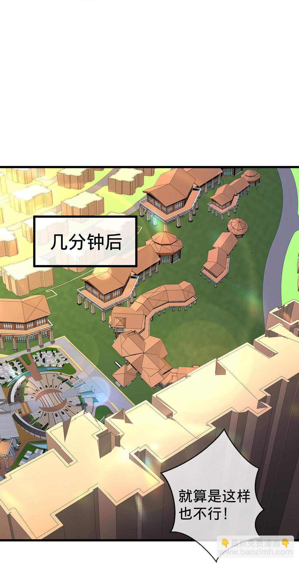 第776话29
