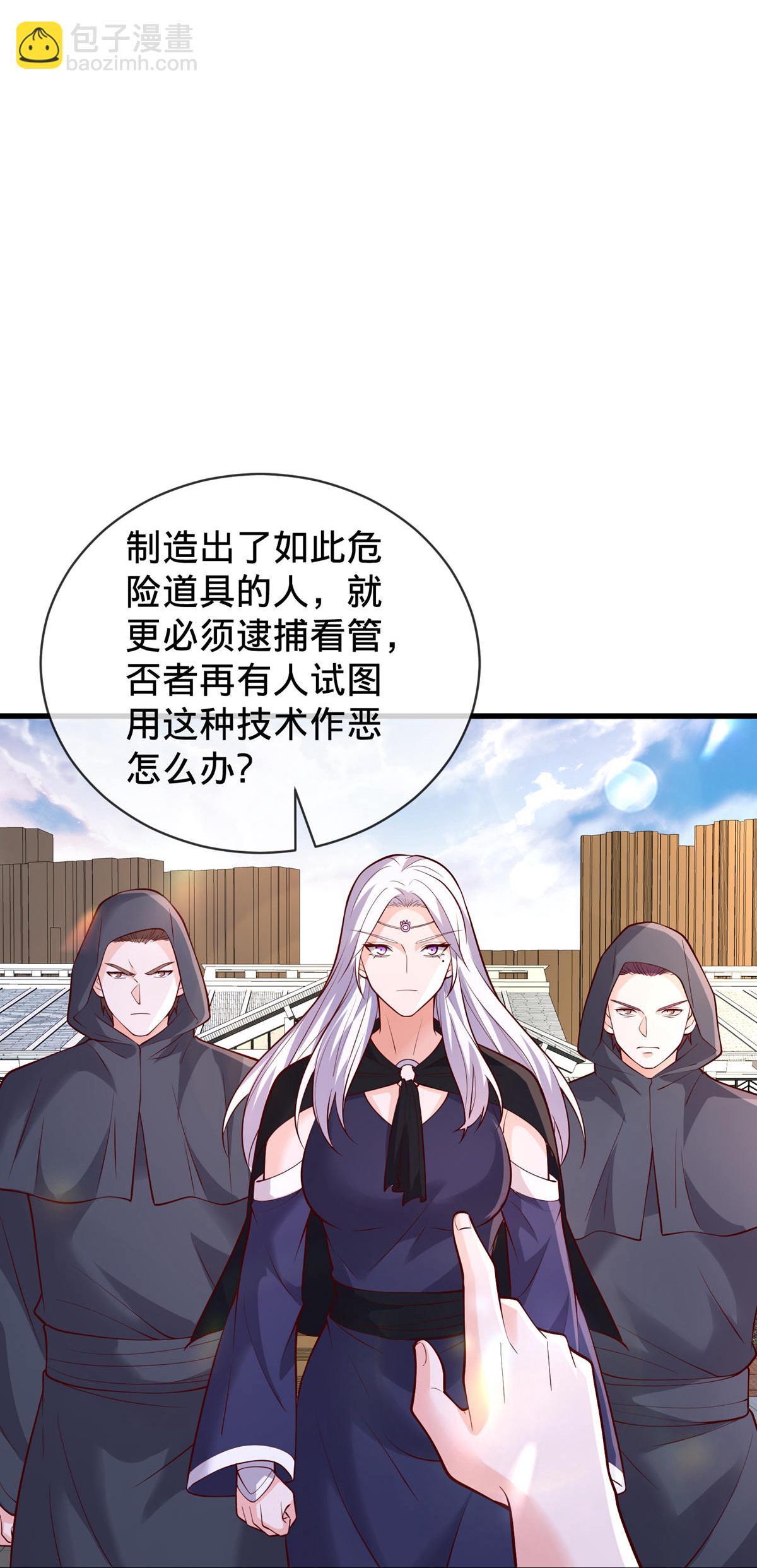 第776话30