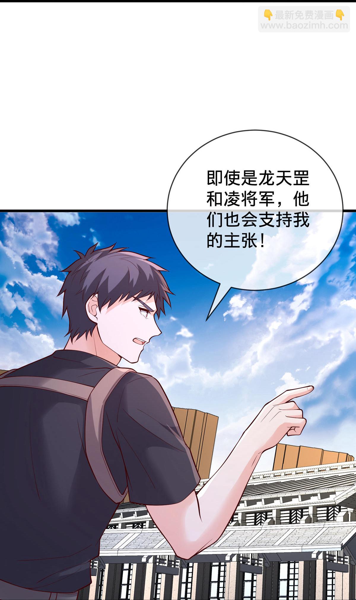 第776话31