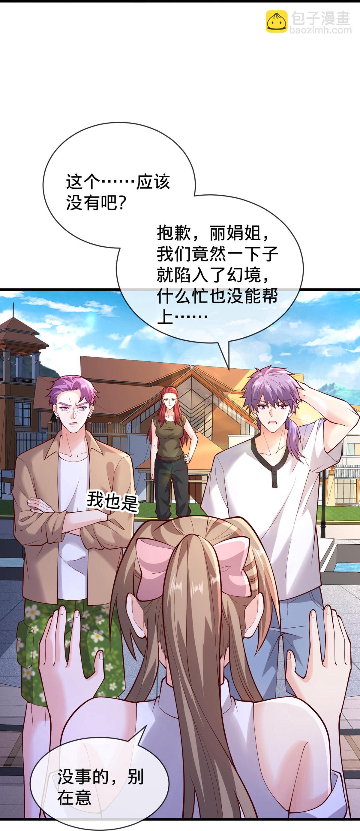 第776话8