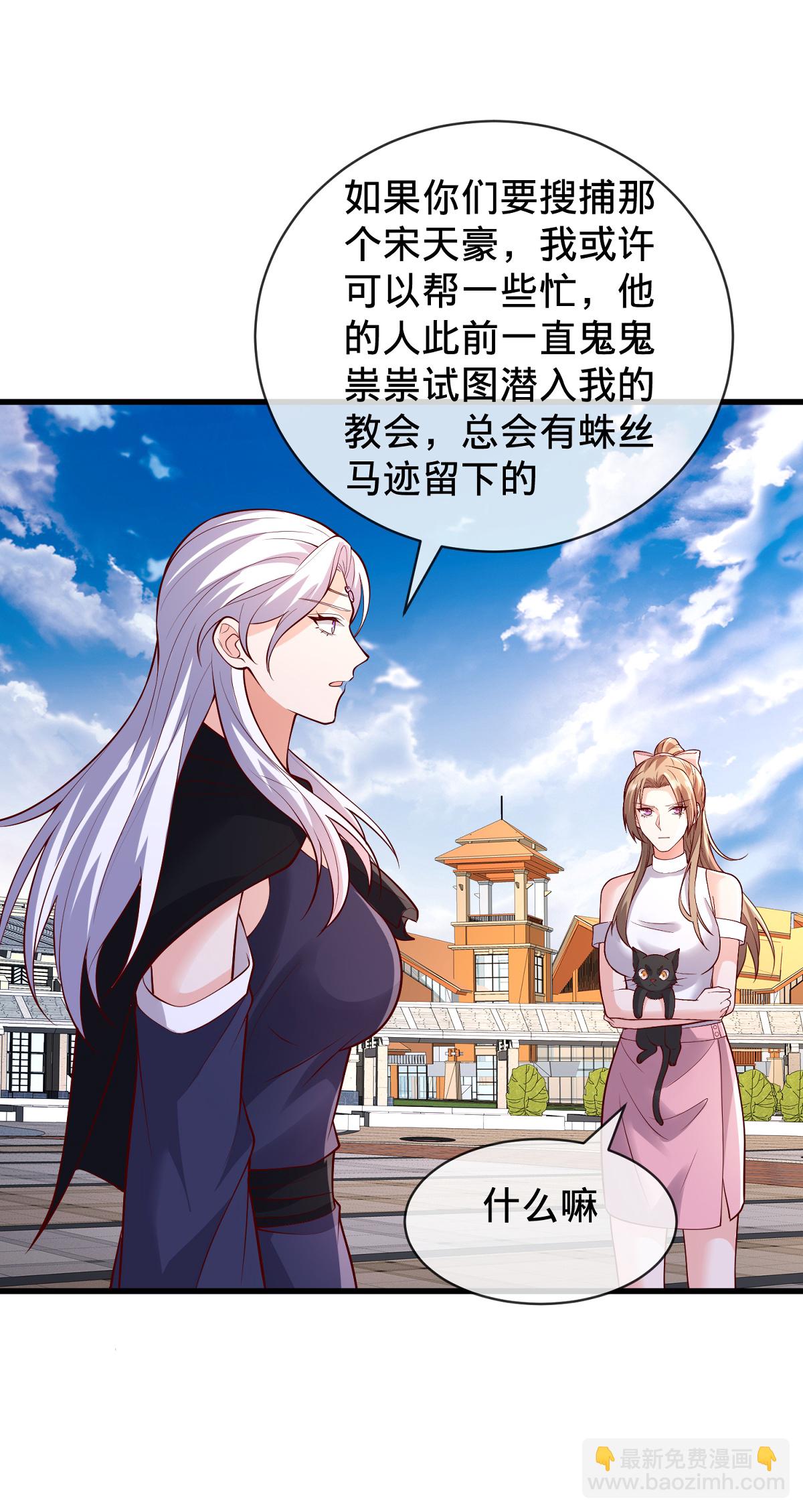 第777话11