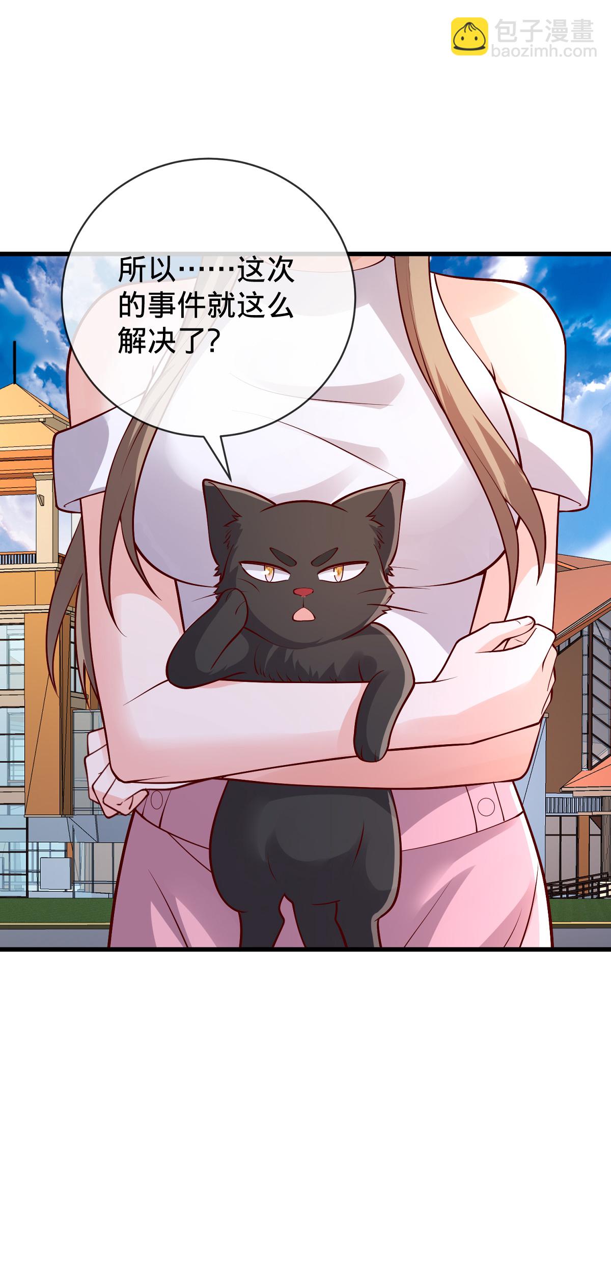 第777话12