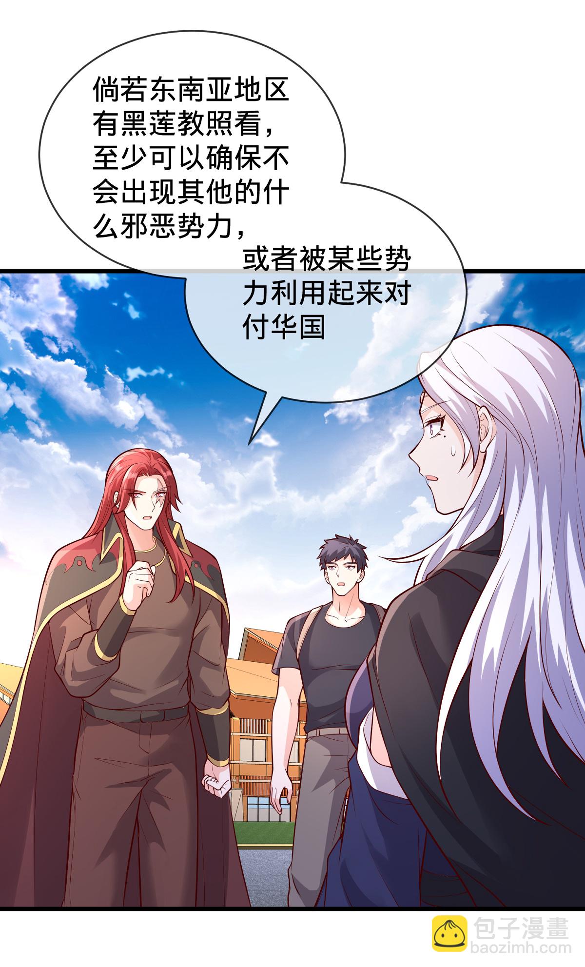 第777话2