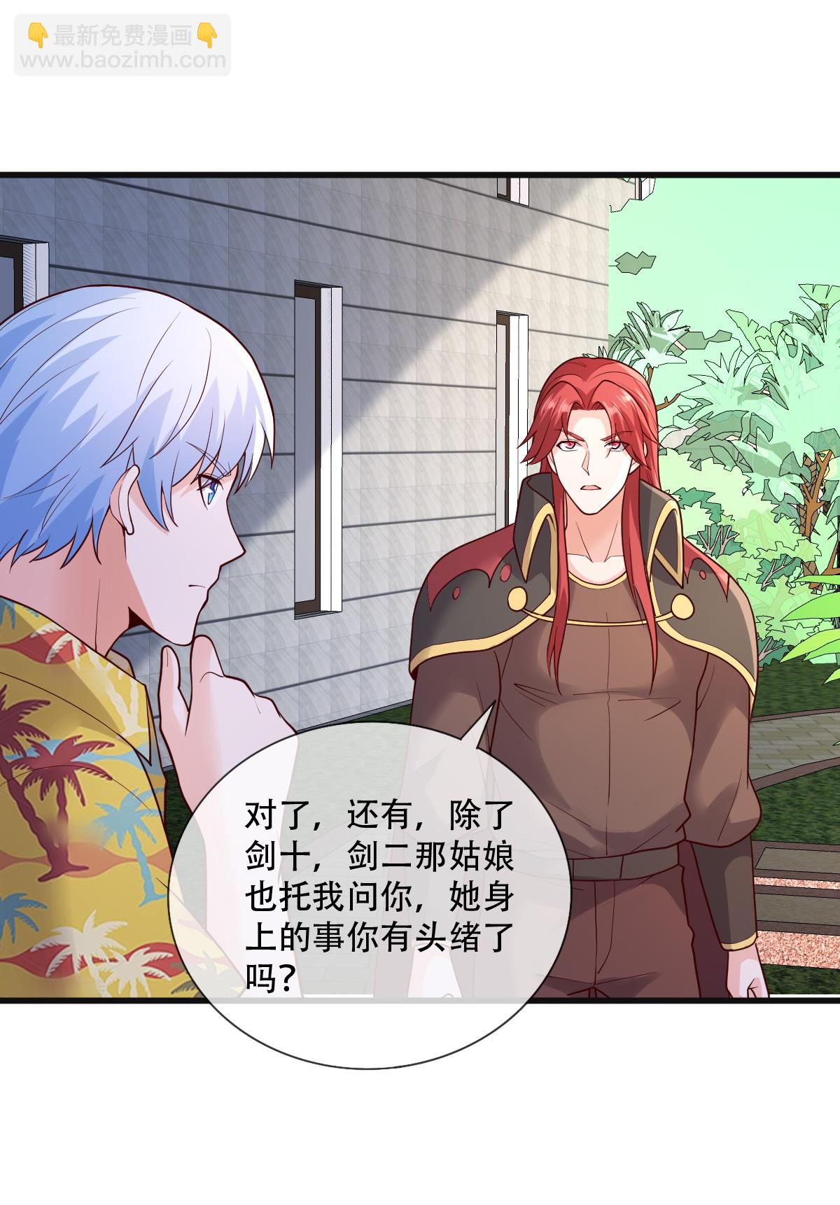 第777话23