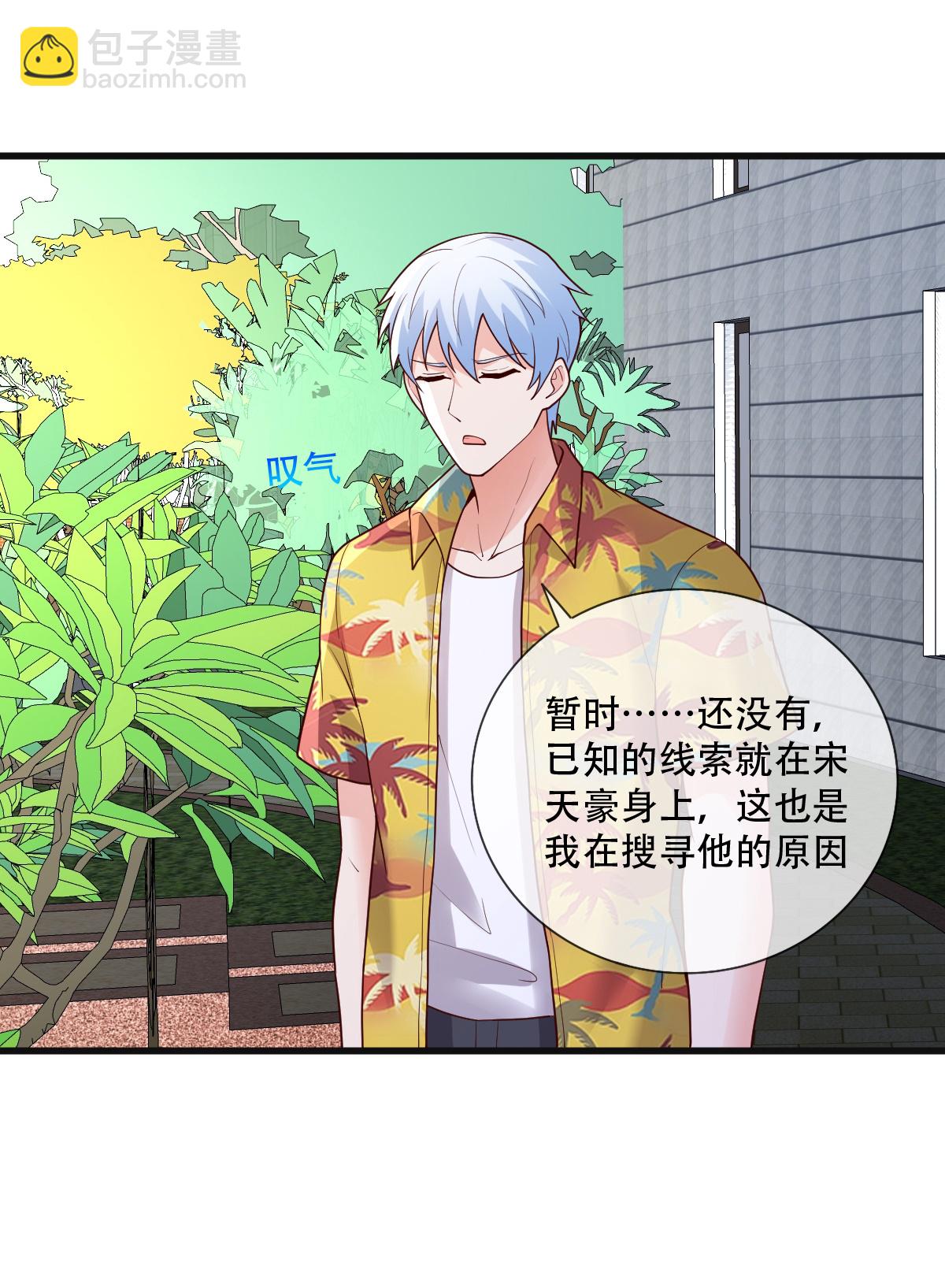 第777话24