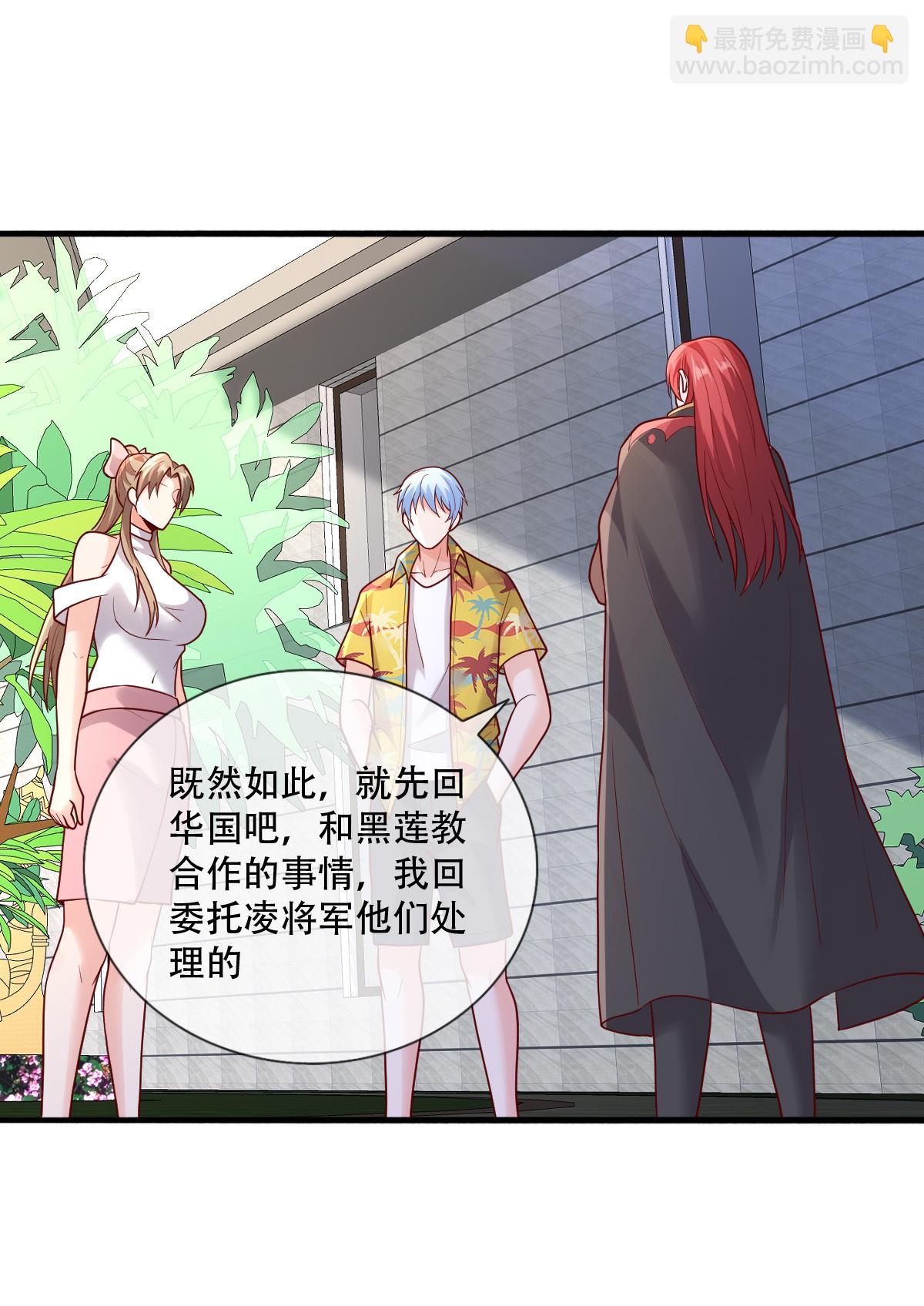 第777话25