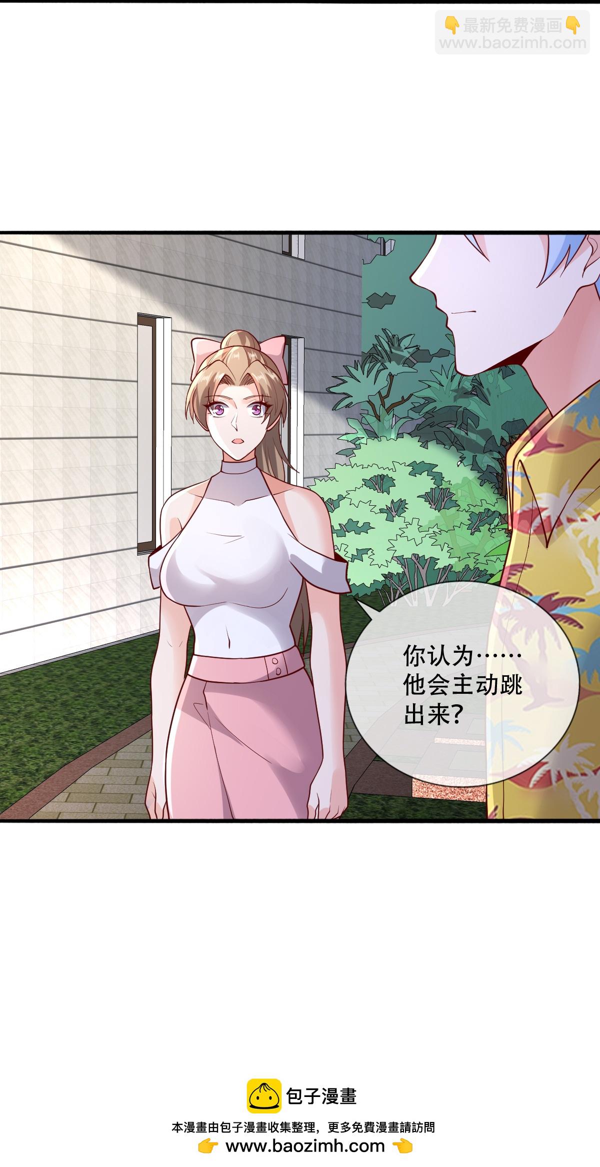 第777话30