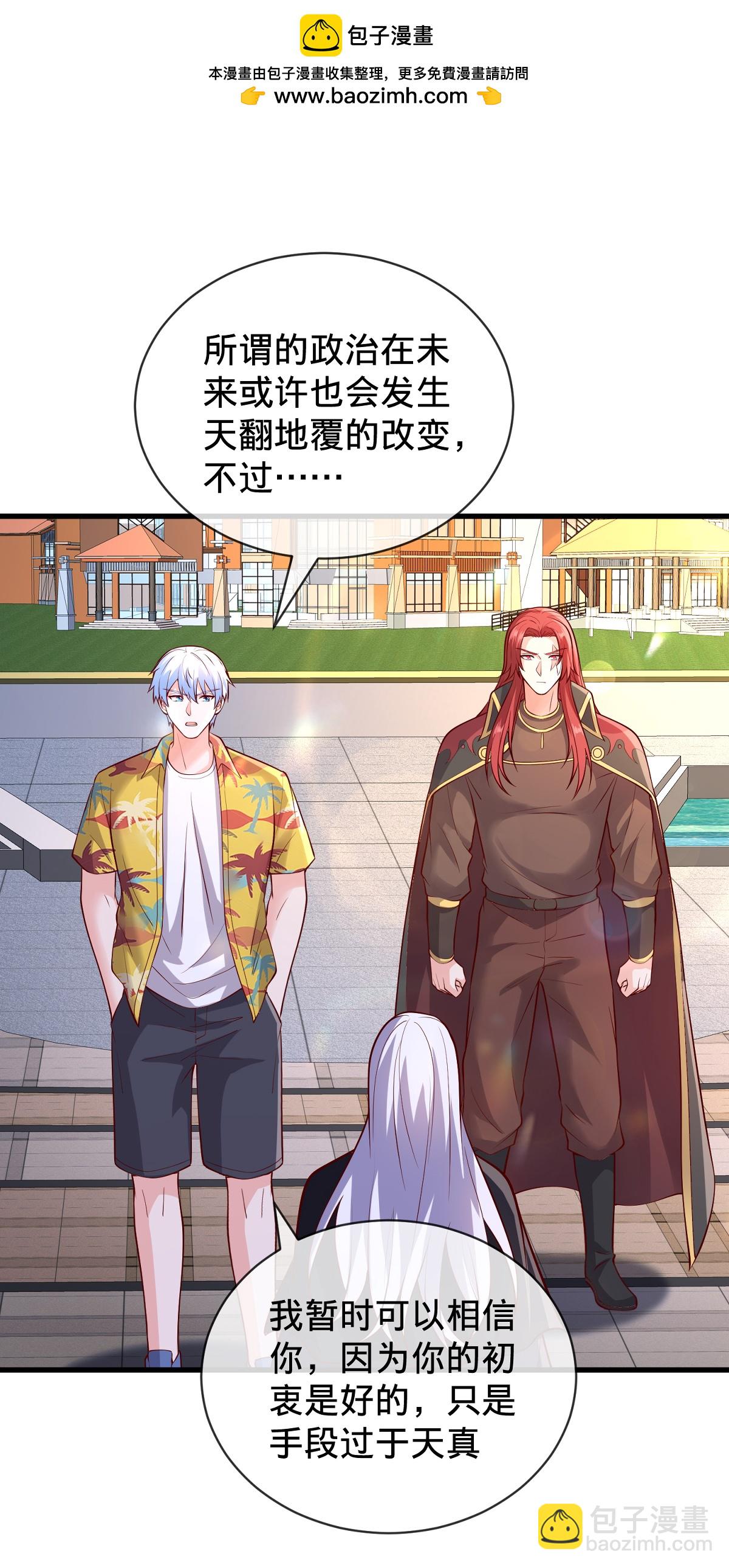 第777话8