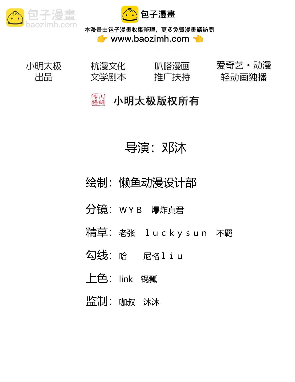 第780话1